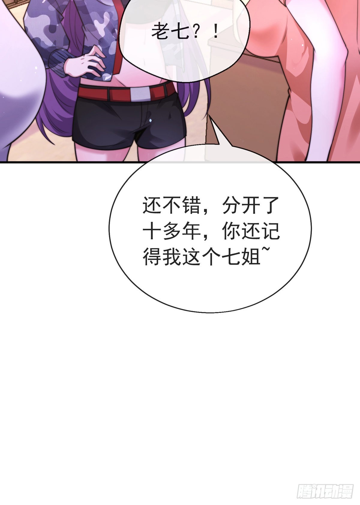 第三十话 巷道血杀！7