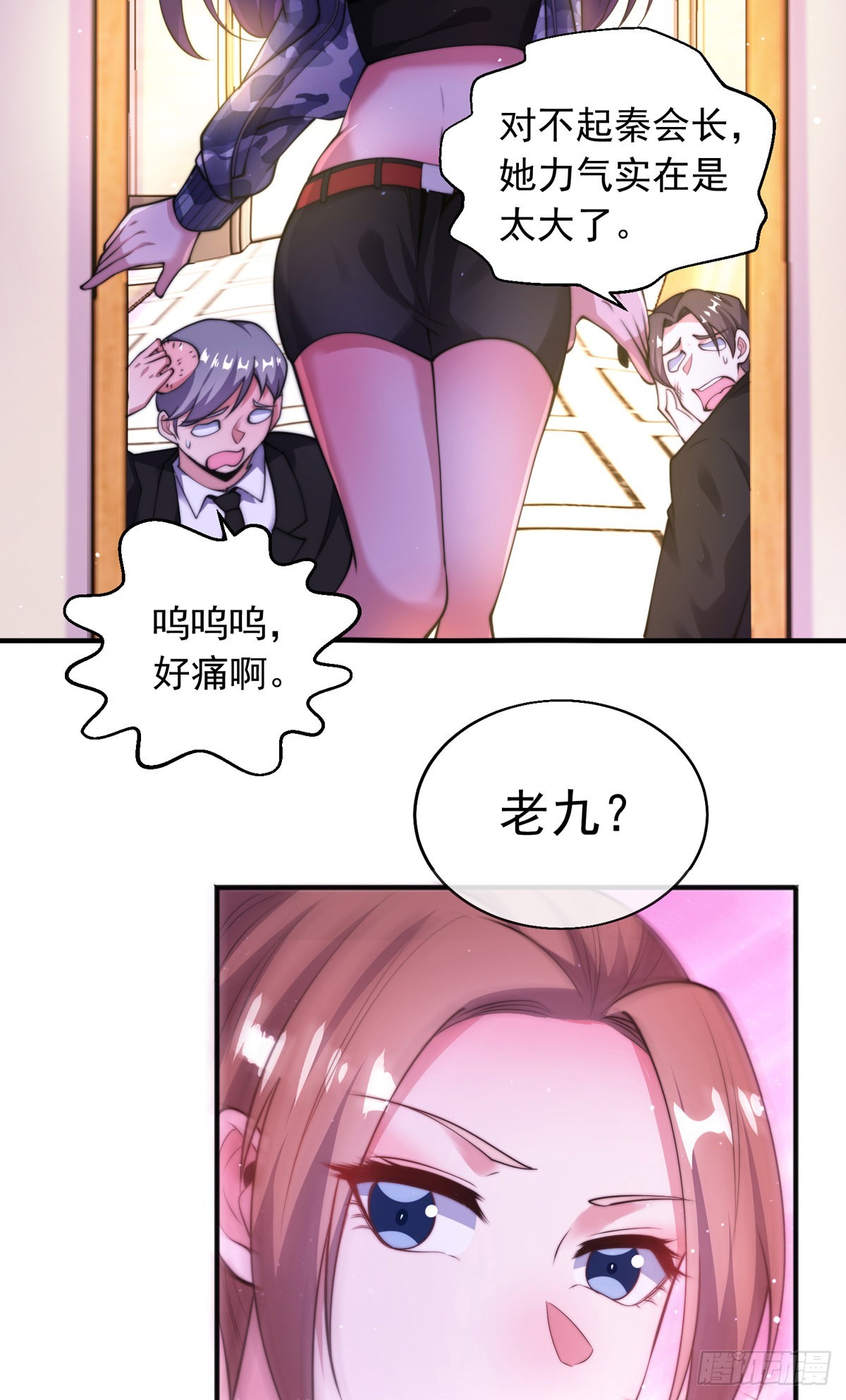 第三十话 巷道血杀！5