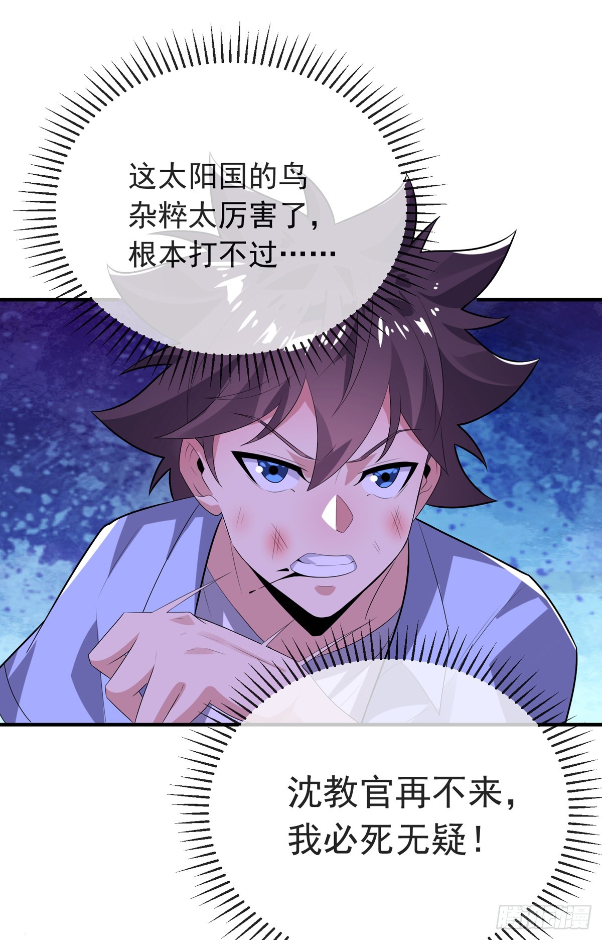第三十九话 丛林激战221