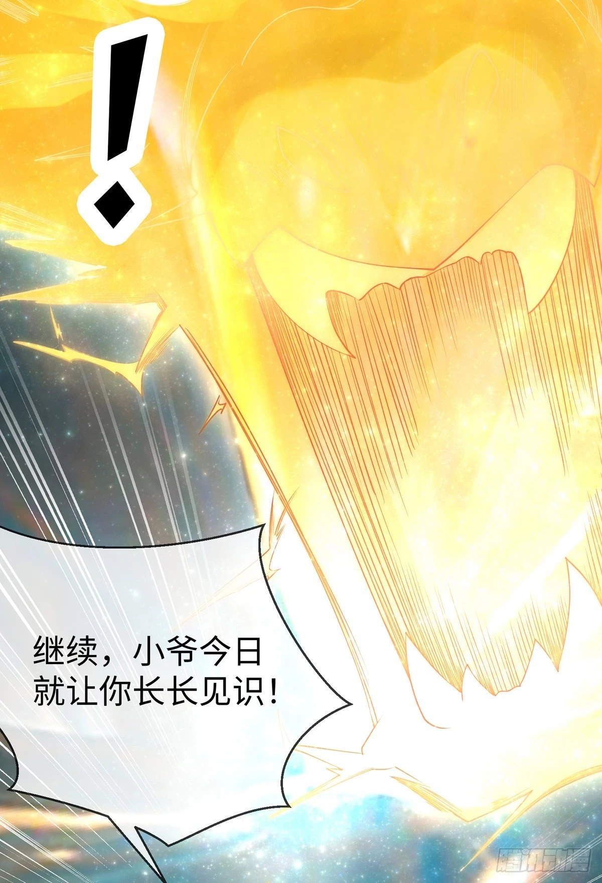 第三十一话 全军覆没！24