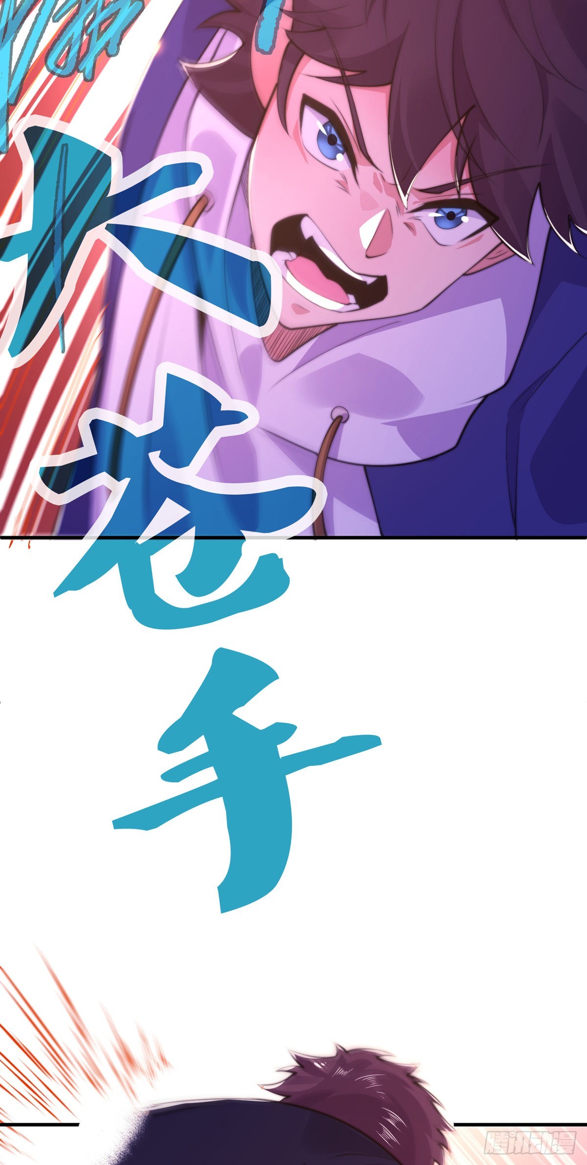 第二十话 震慑修武场18