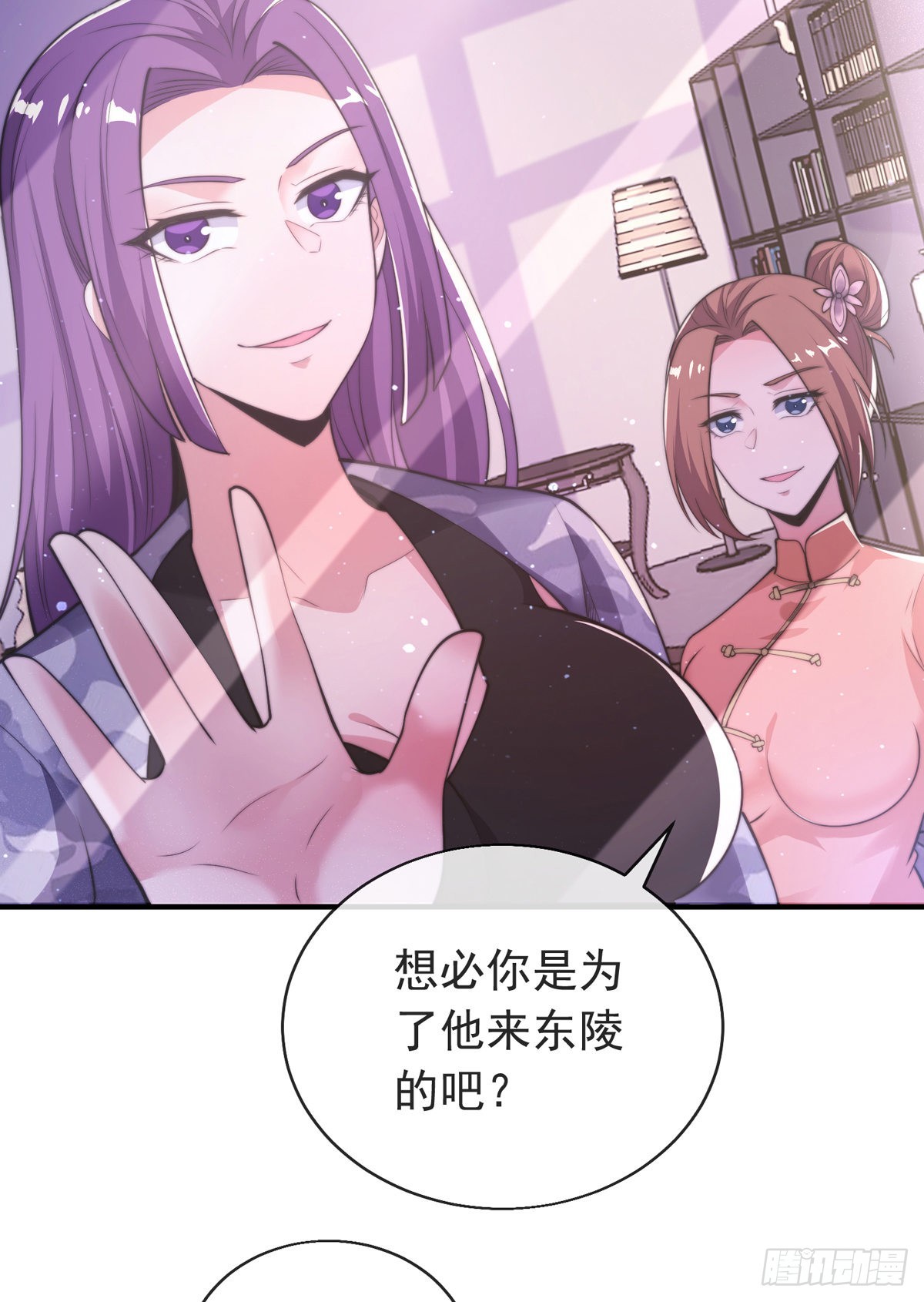 第三十话 巷道血杀！9