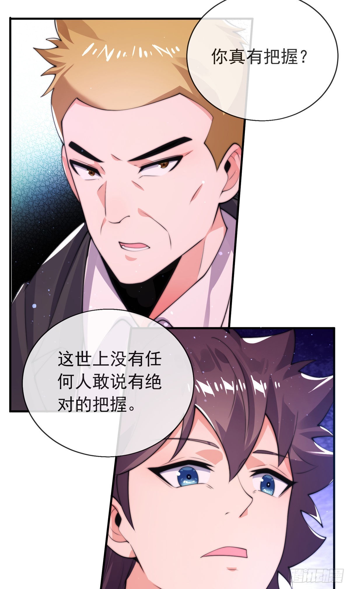 第三十二话 州长的‘难题’48