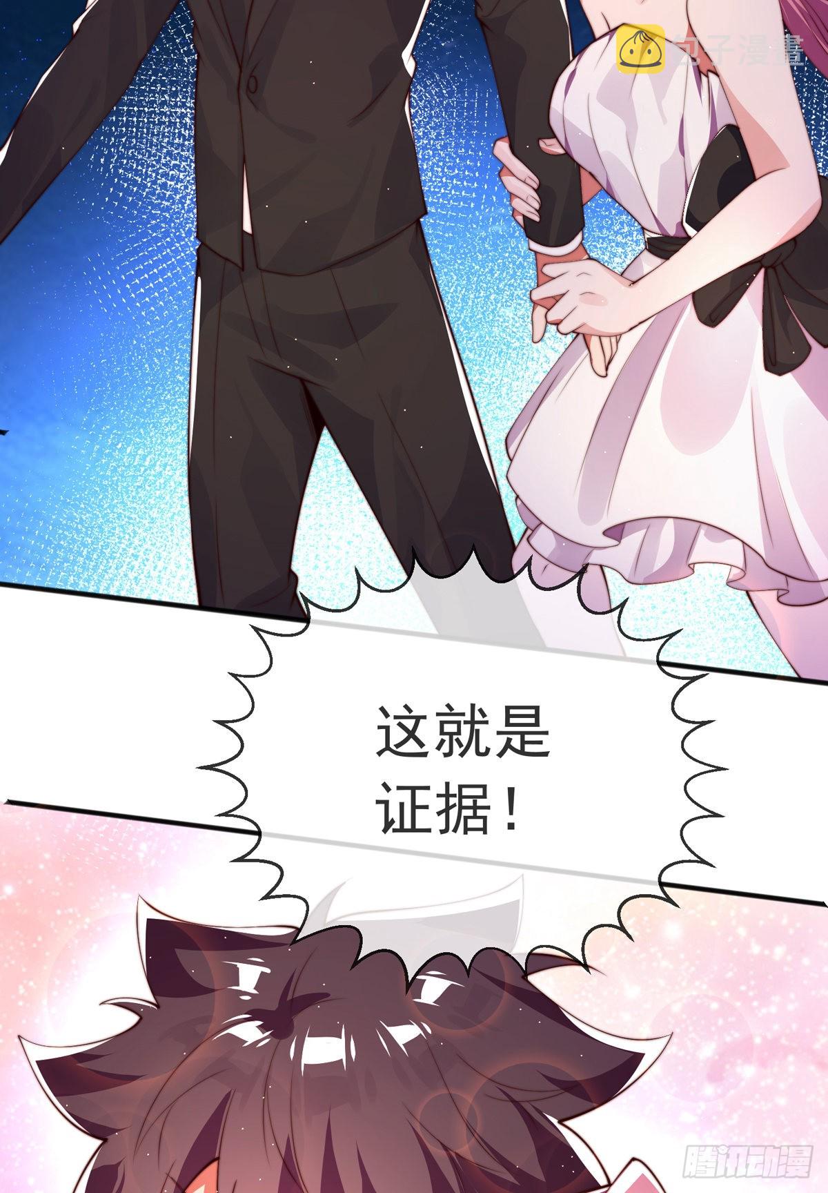 第十四话 三女相争！陈玄伤48