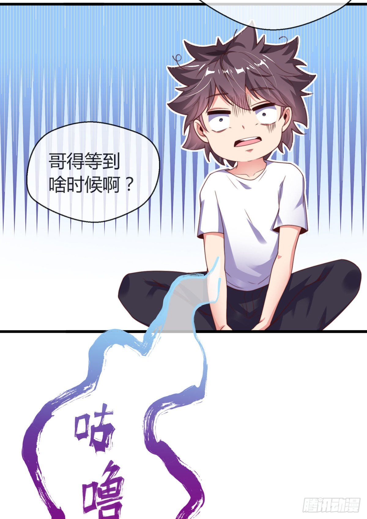 第五话 离我女朋友远点！18