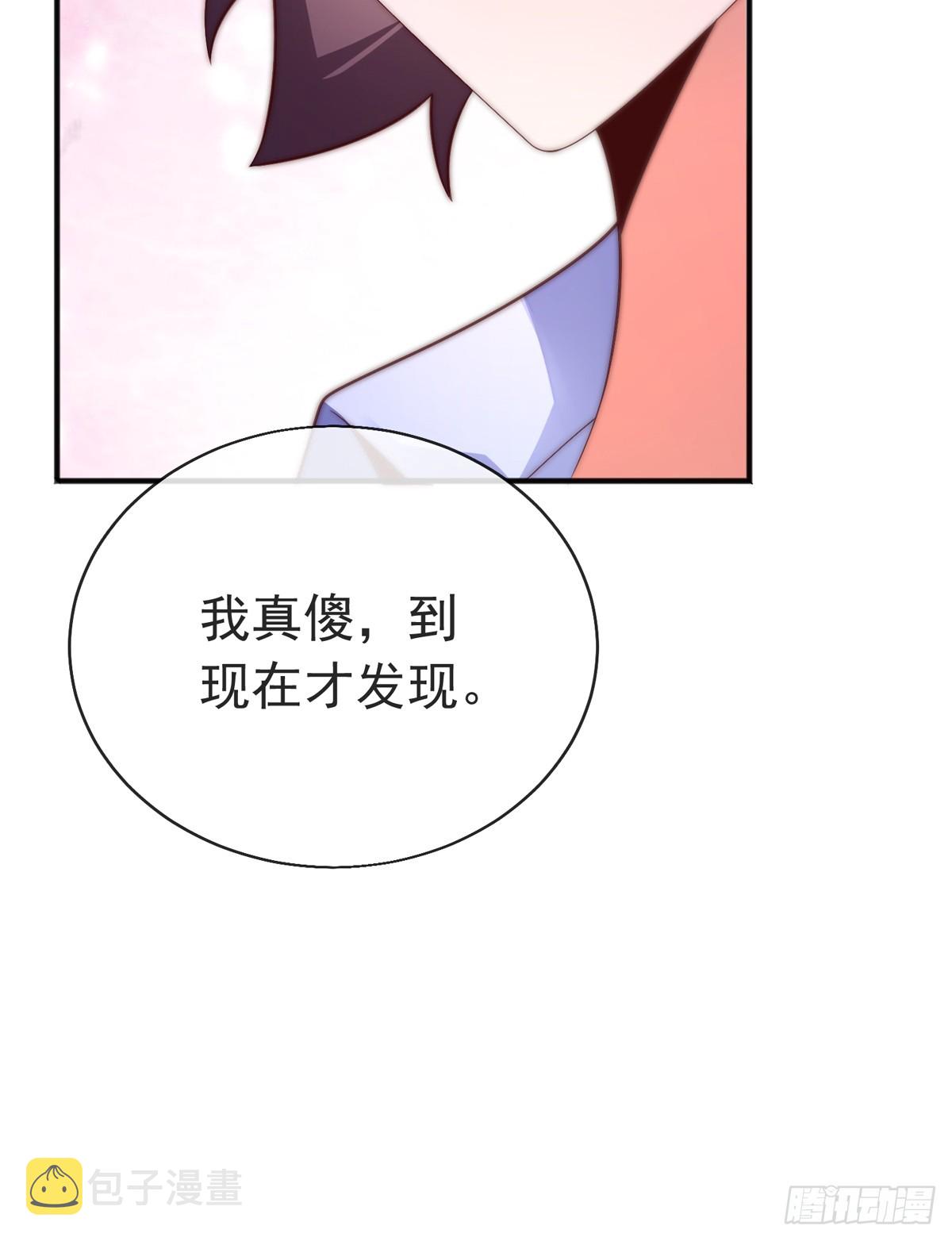 第四十三话 沈教官竟然是？53