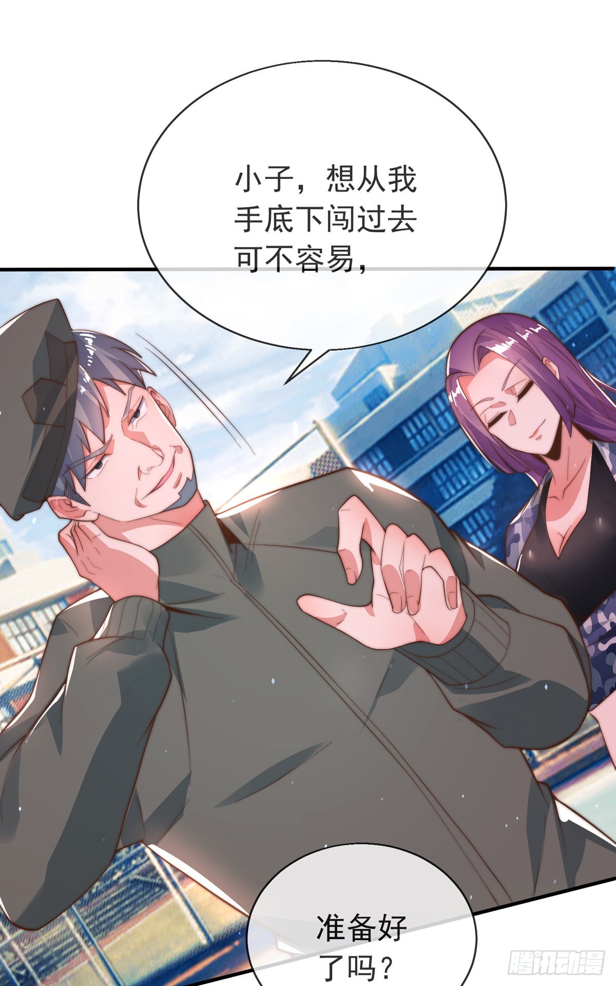 第二十八话 大战美女教官！12