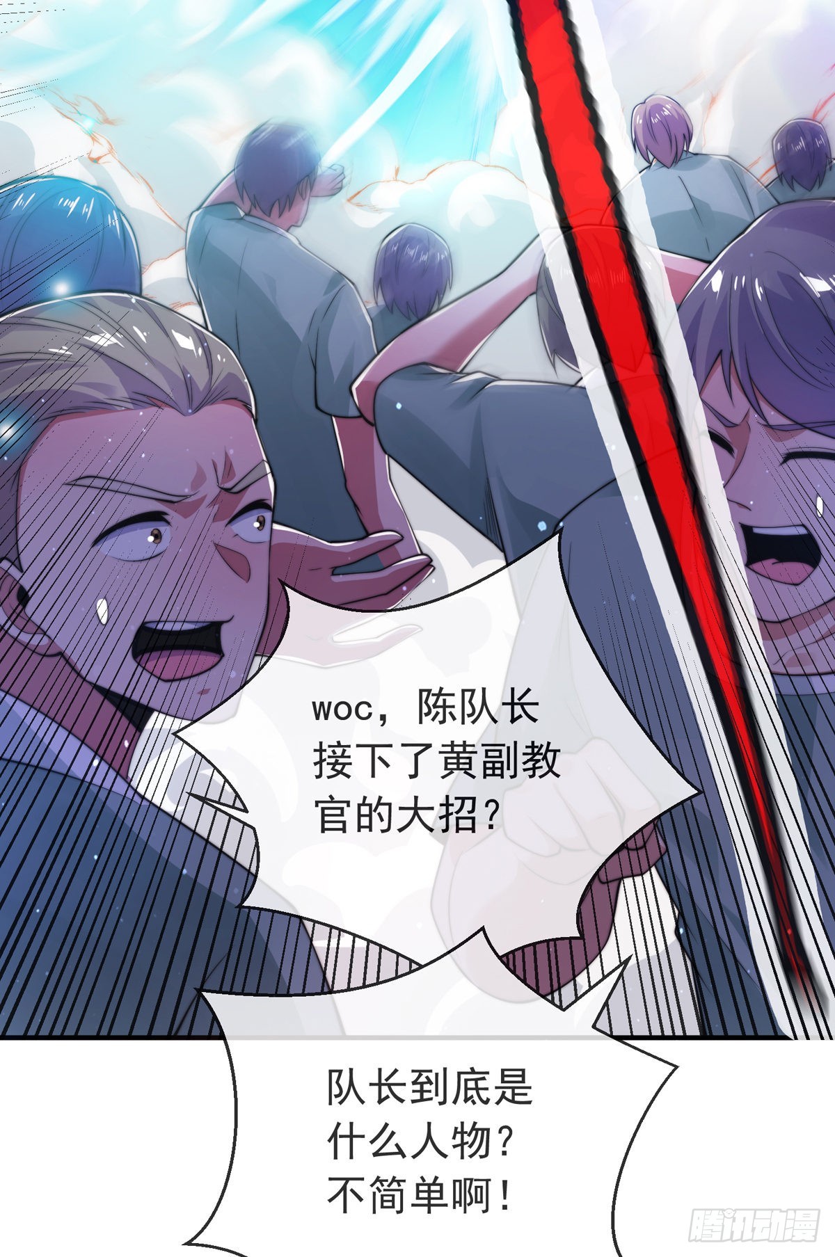 第二十八话 大战美女教官！18