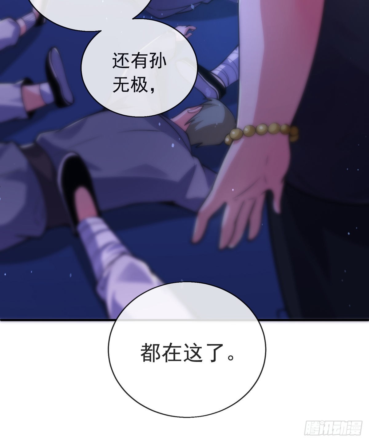 第三十二话 州长的‘难题’15