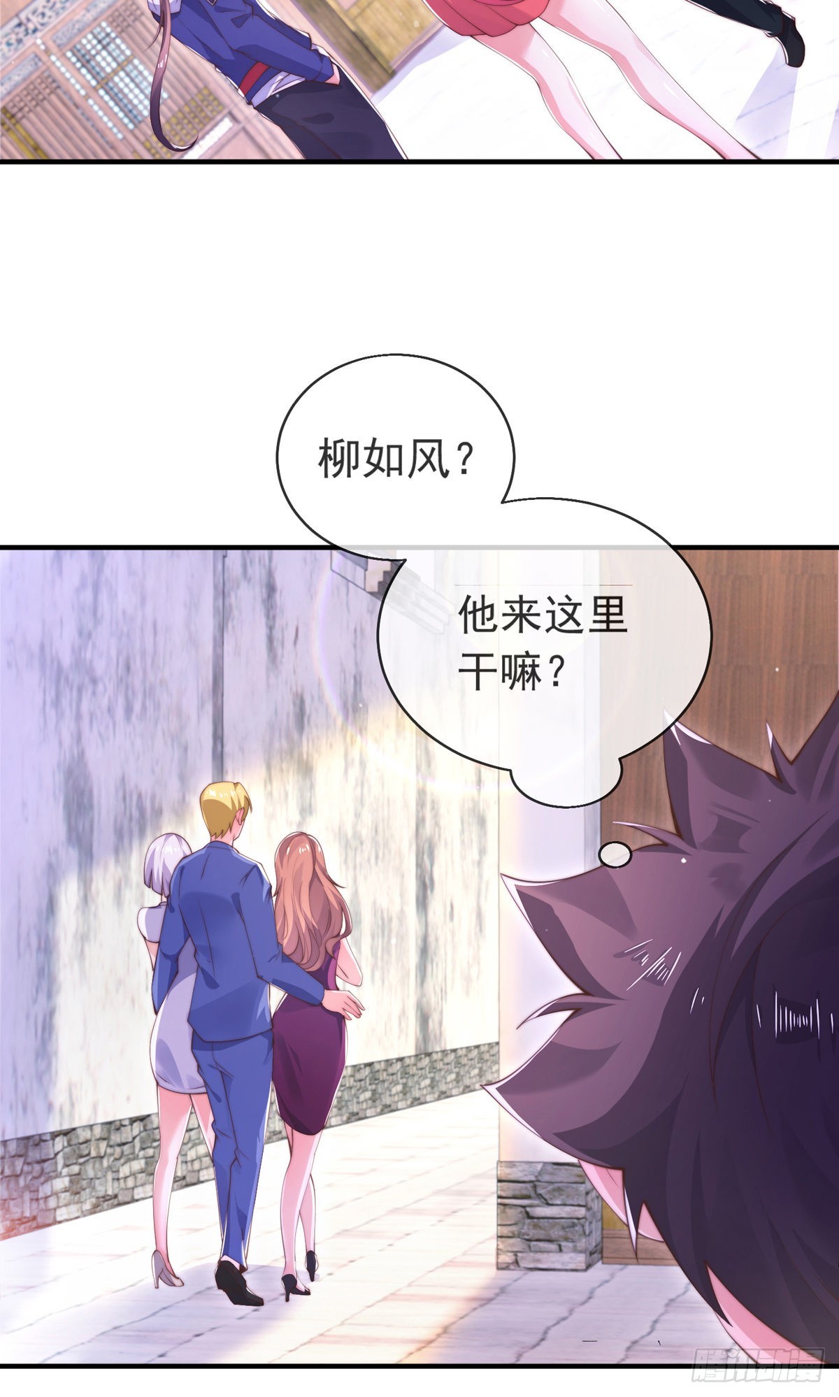 第十话 再战小刀会14