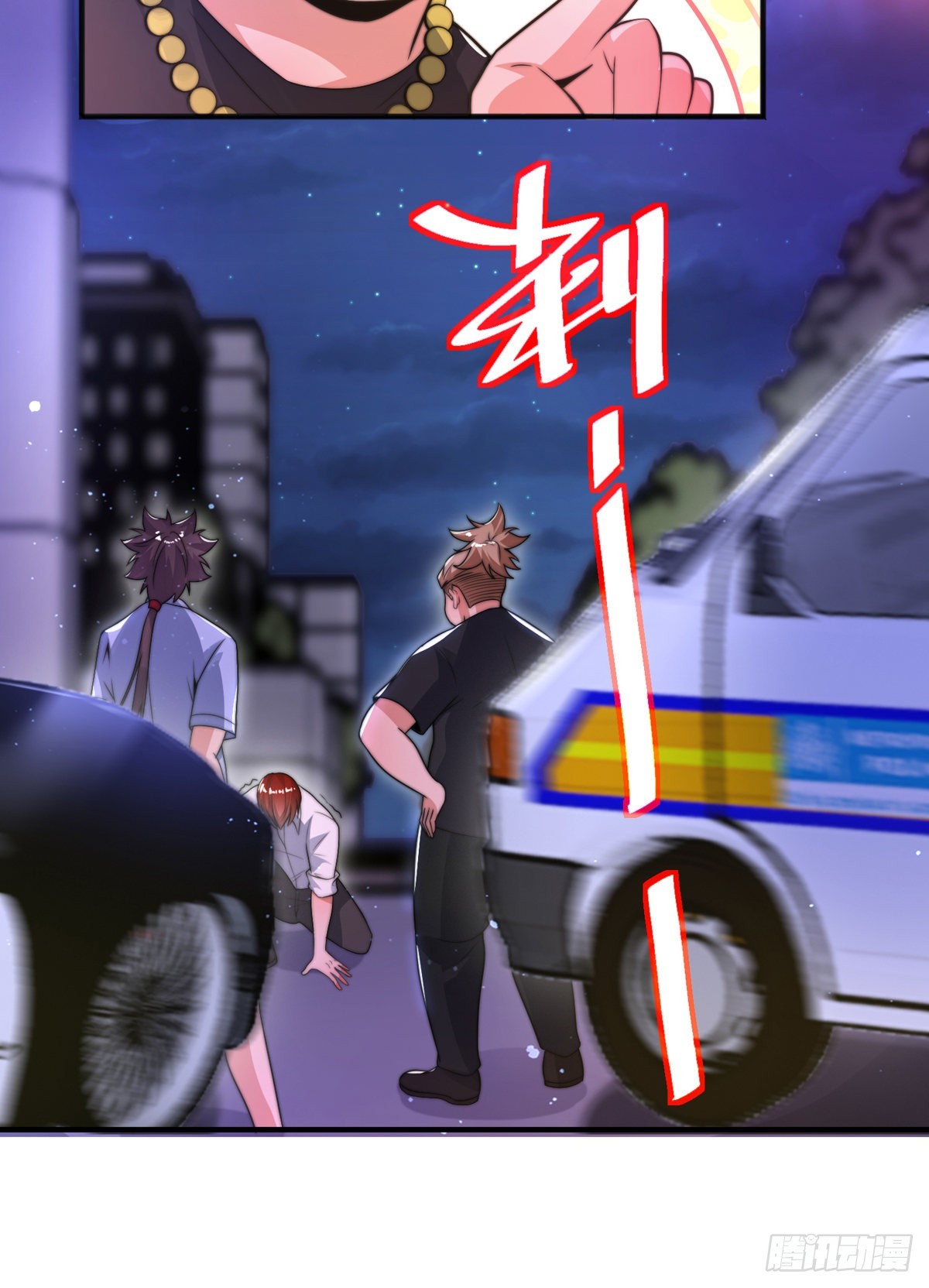 第三十四话 赔了大刀又赔钱31