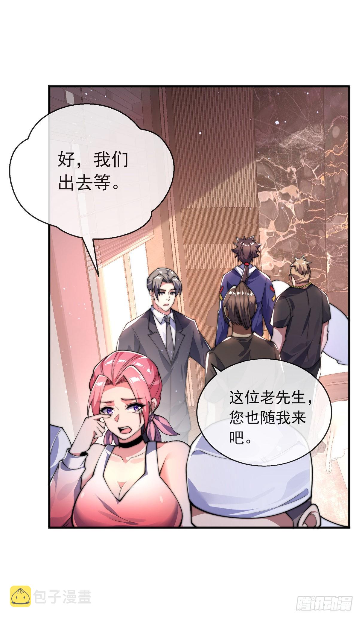 第二十三话 无双的请求39