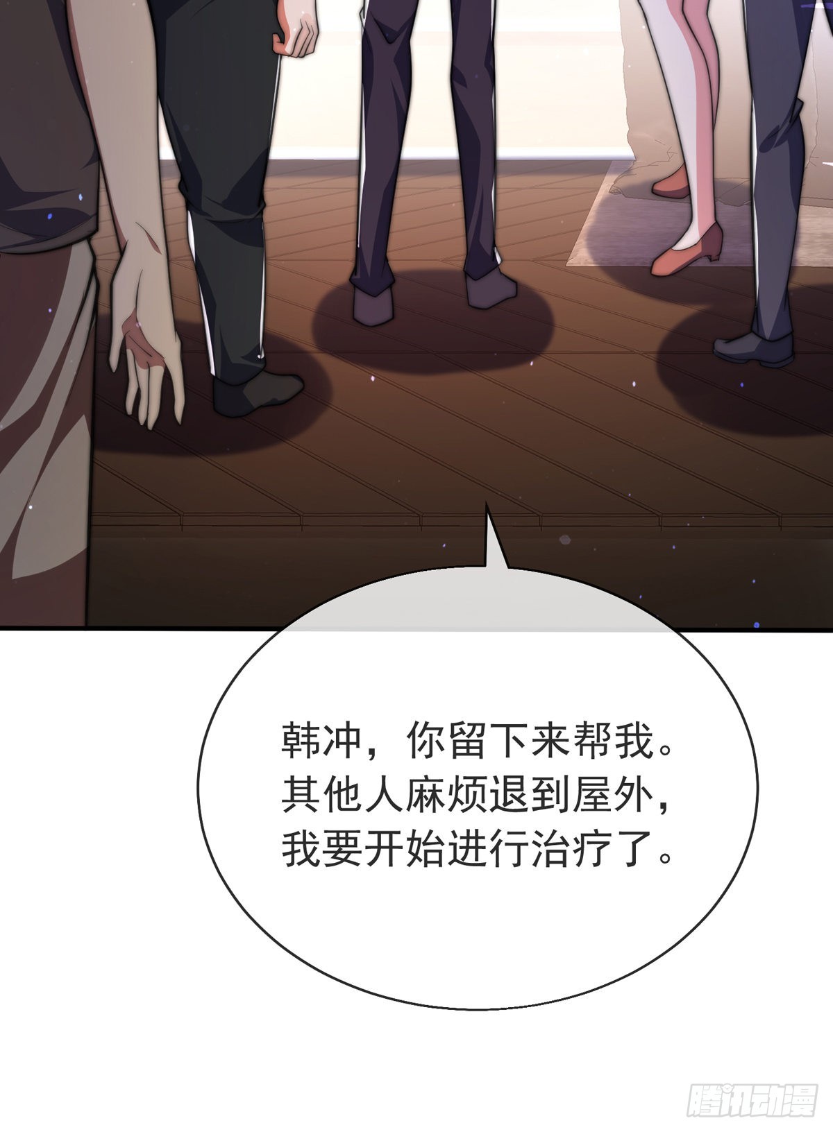 第二十三话 无双的请求38