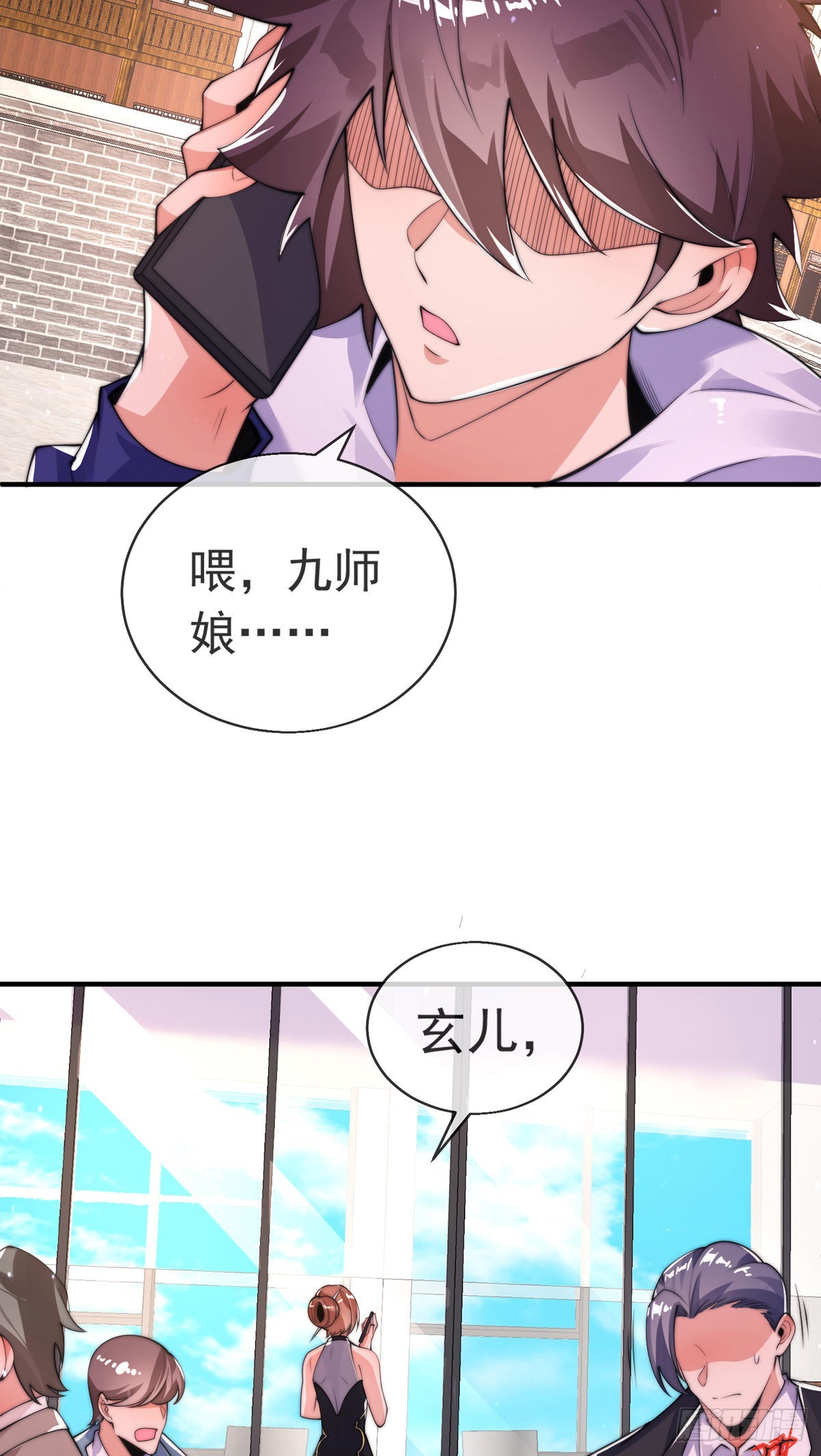 第二十话 震慑修武场41