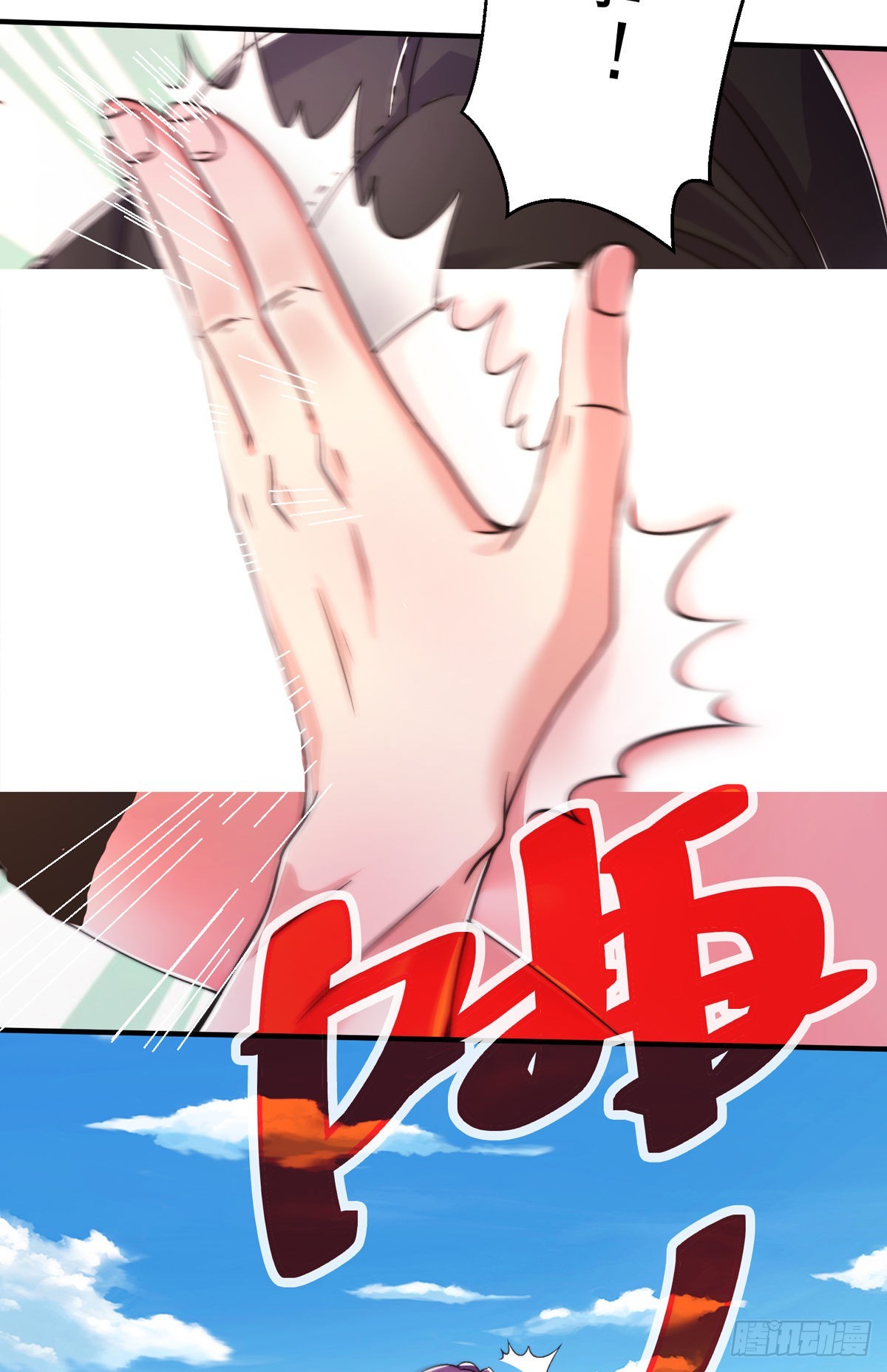 第二十八话 大战美女教官！58