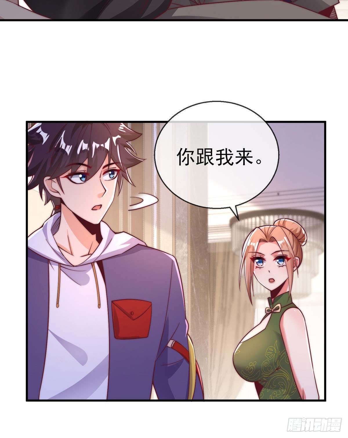 第二十四话 以身相许来报？49