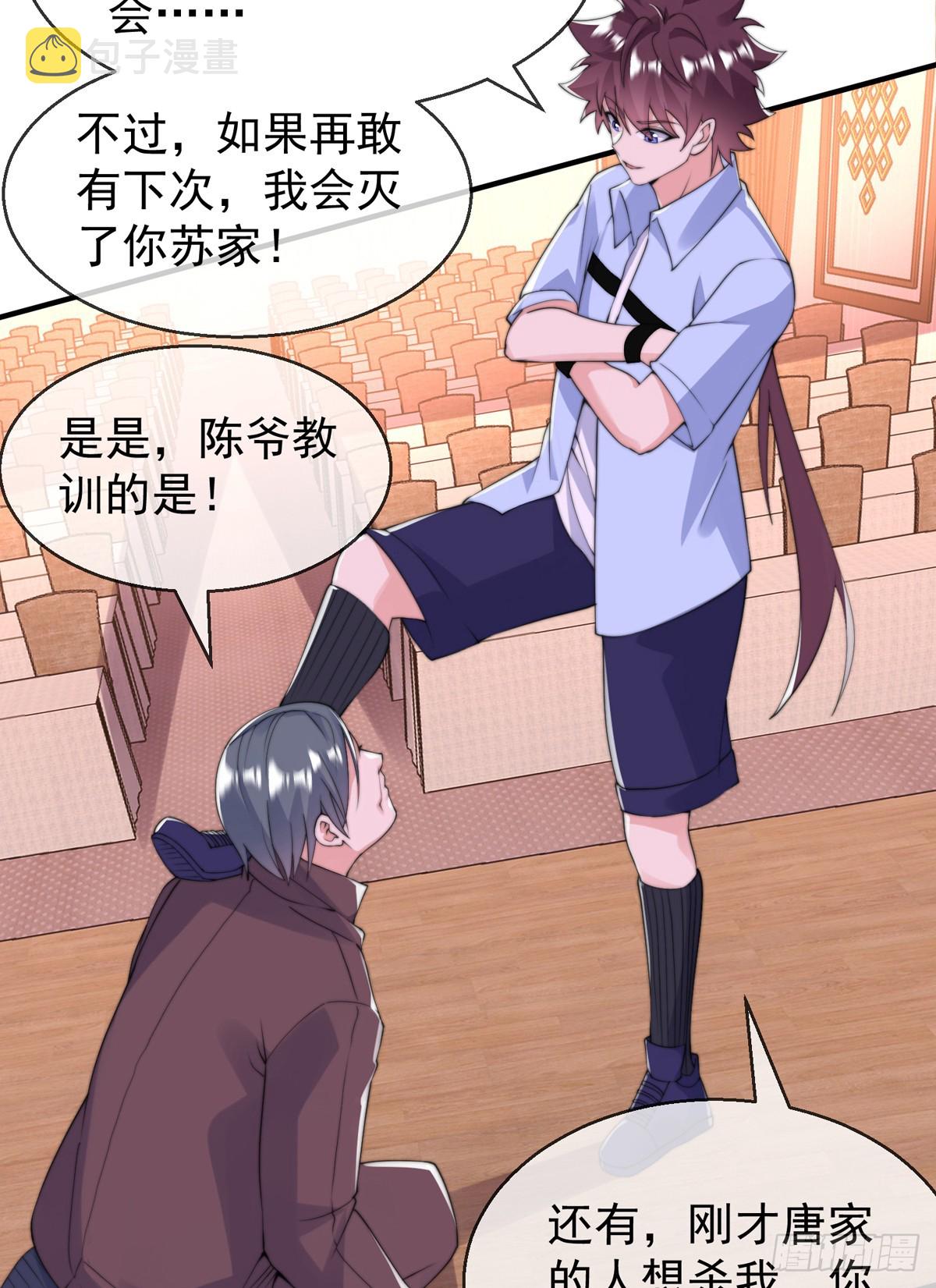 第四十八话 千里追夫28