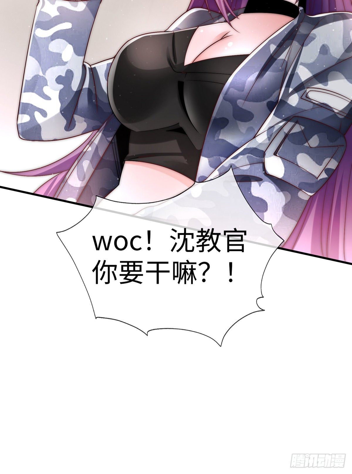第二十六话 美女教官！58