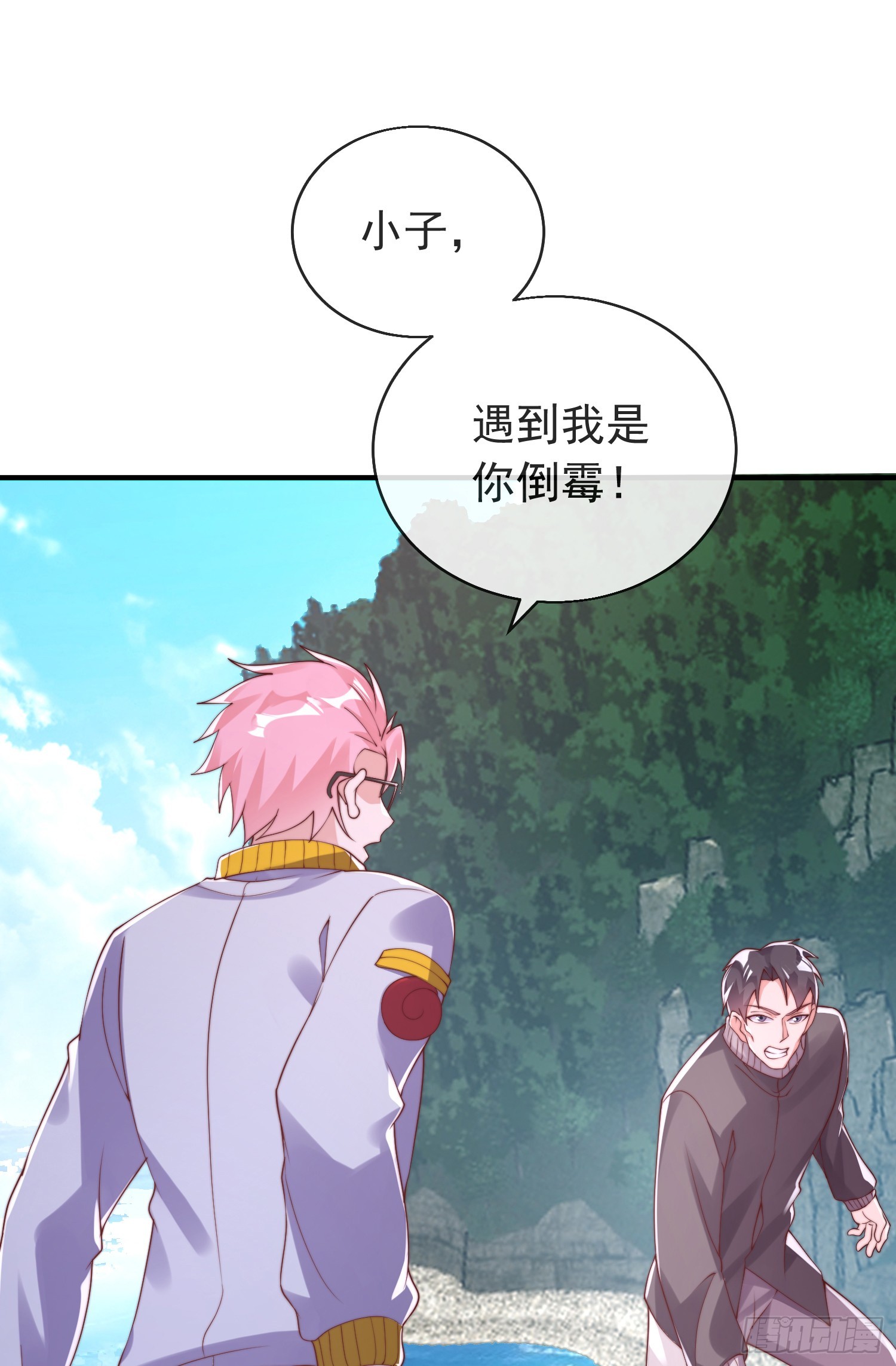 第四十四话 最终考核21