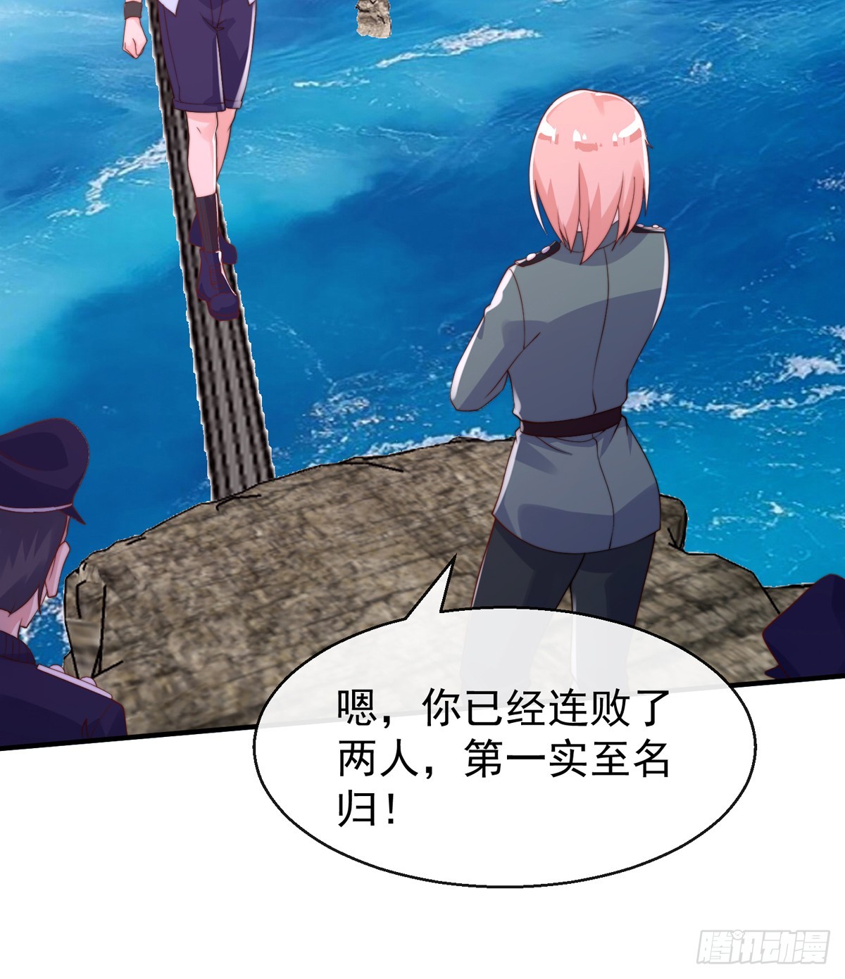 第四十六话 清算6