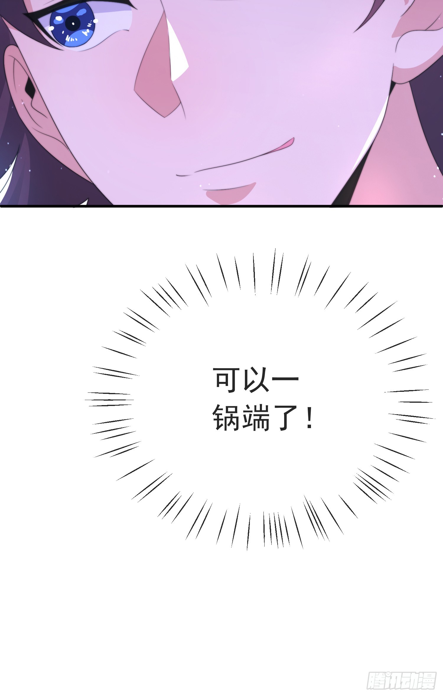 第四十七话 钓鱼执法32