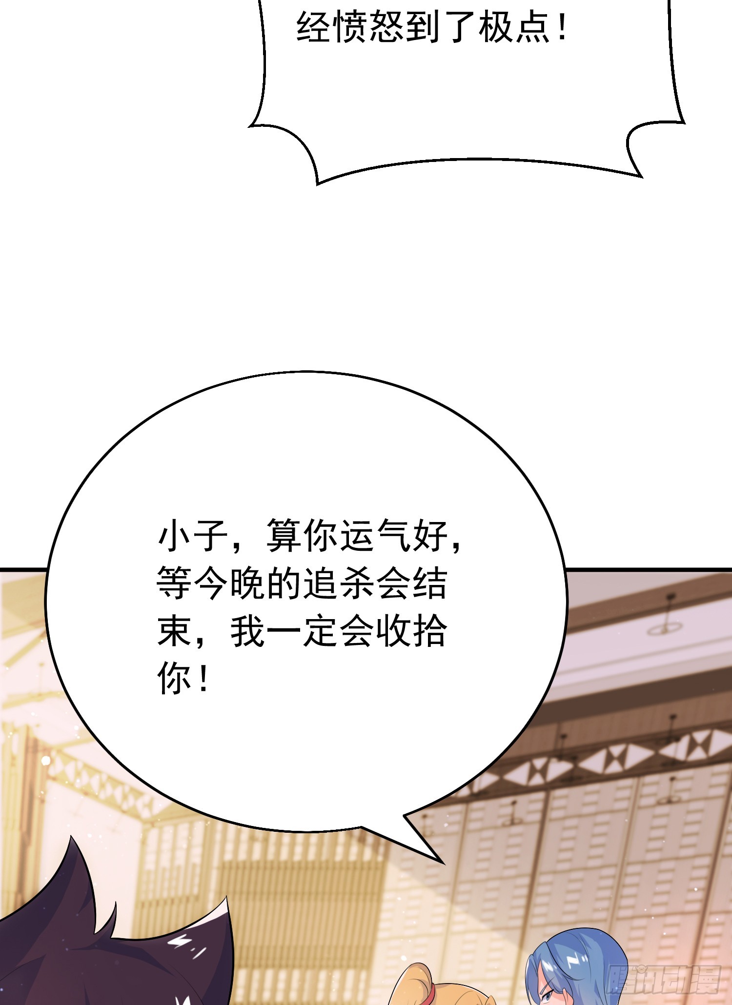 第四十七话 钓鱼执法47
