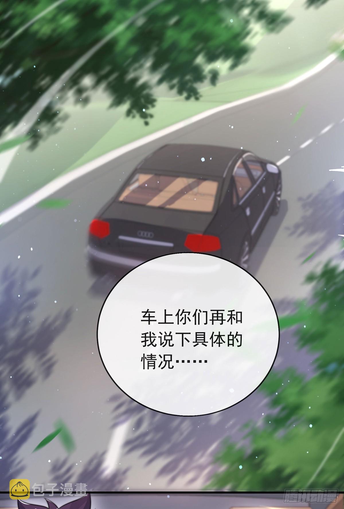 第四十九话 明争暗抢32