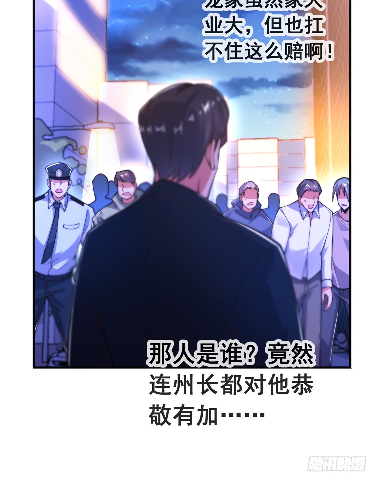 第三十五话 妙手开后宫17