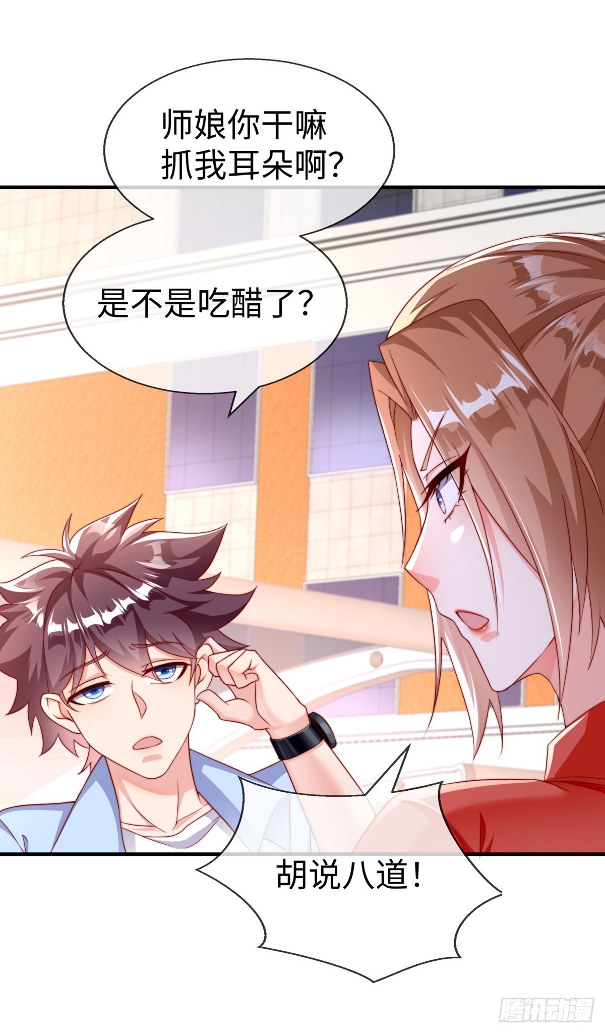 第二十六话 美女教官！5