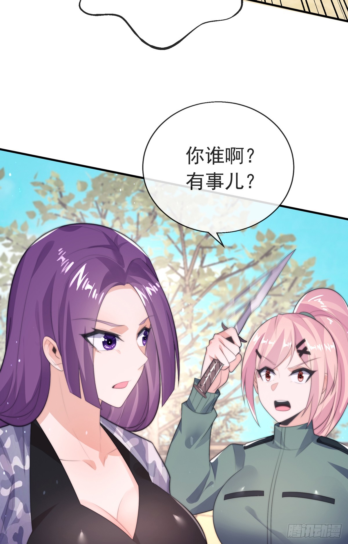 第四十话 白花花一片31