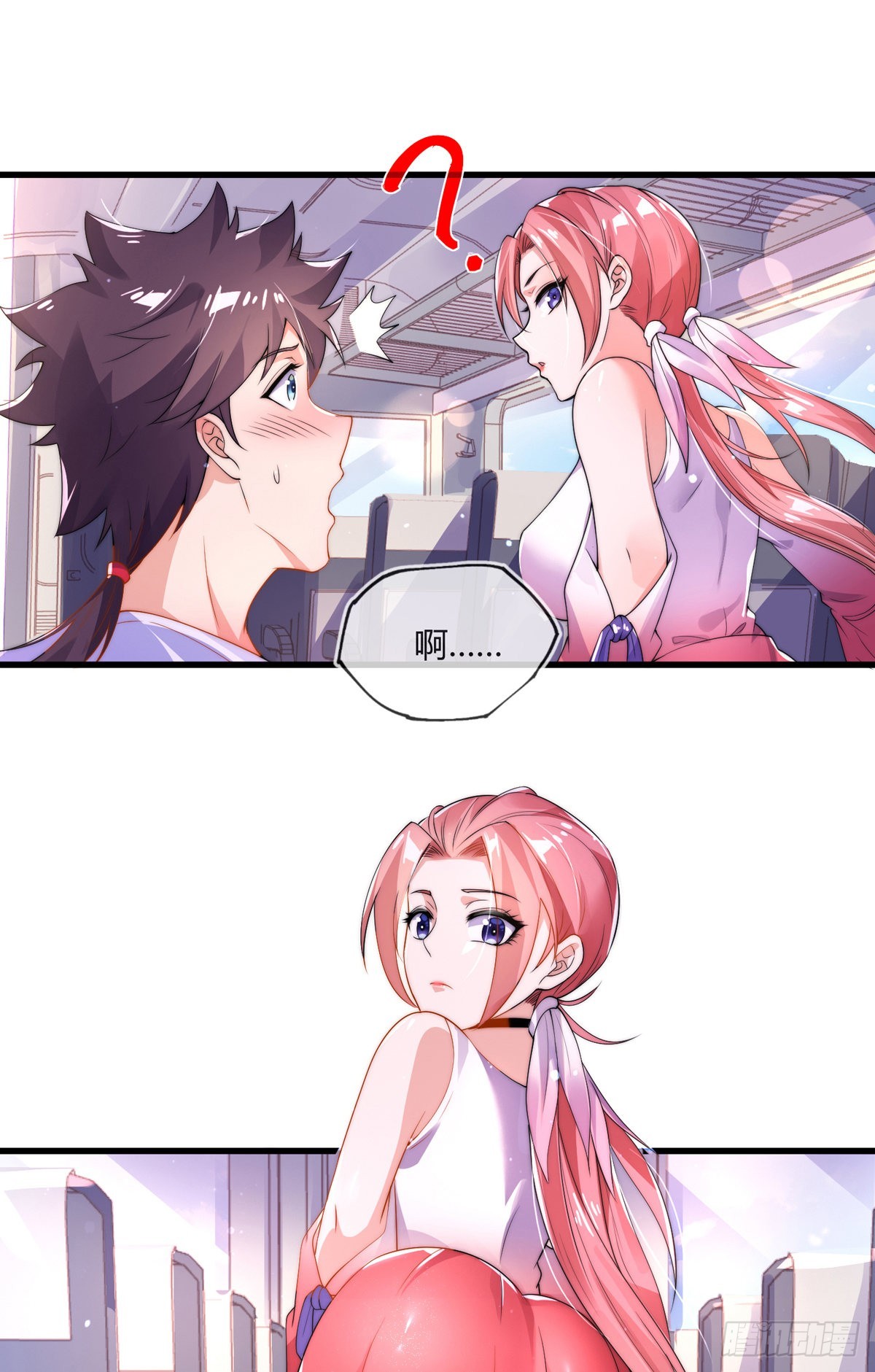 第二话 城里妹子…也太辣了吧！11