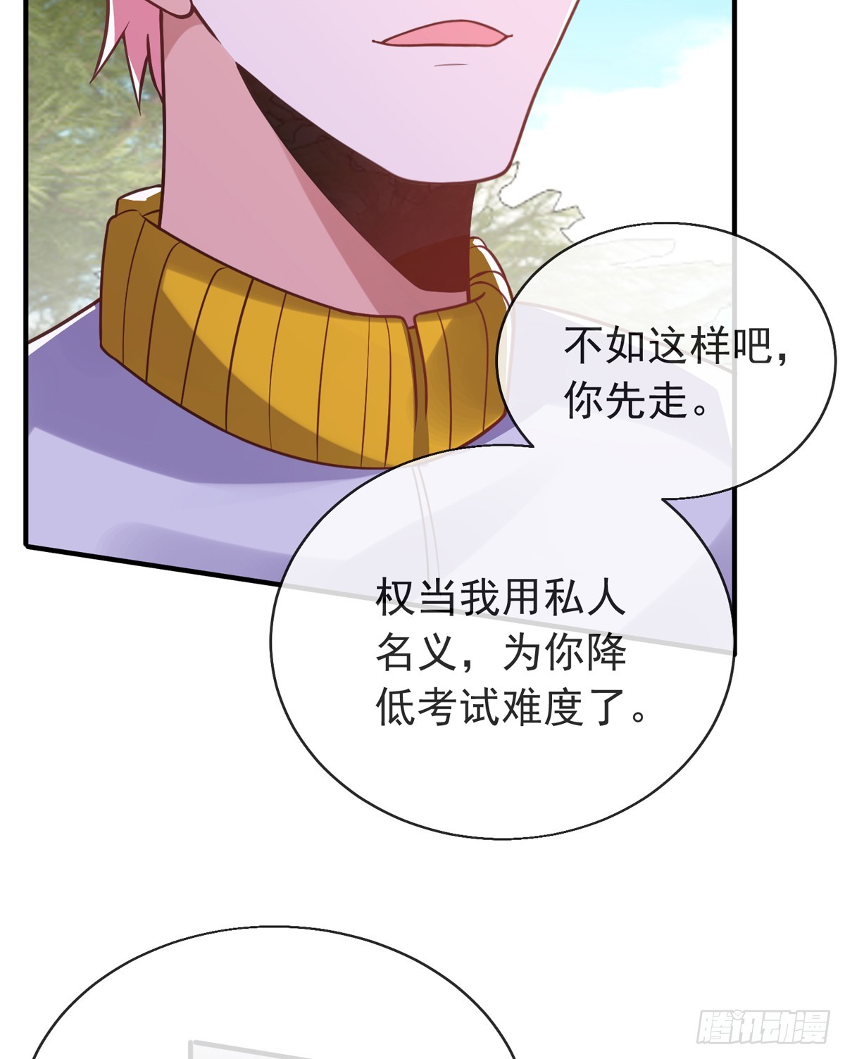 第四十一话 考核开始！56