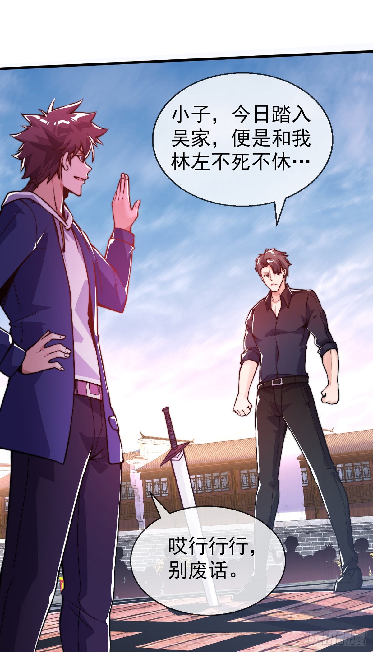 第十九话 三日之约34