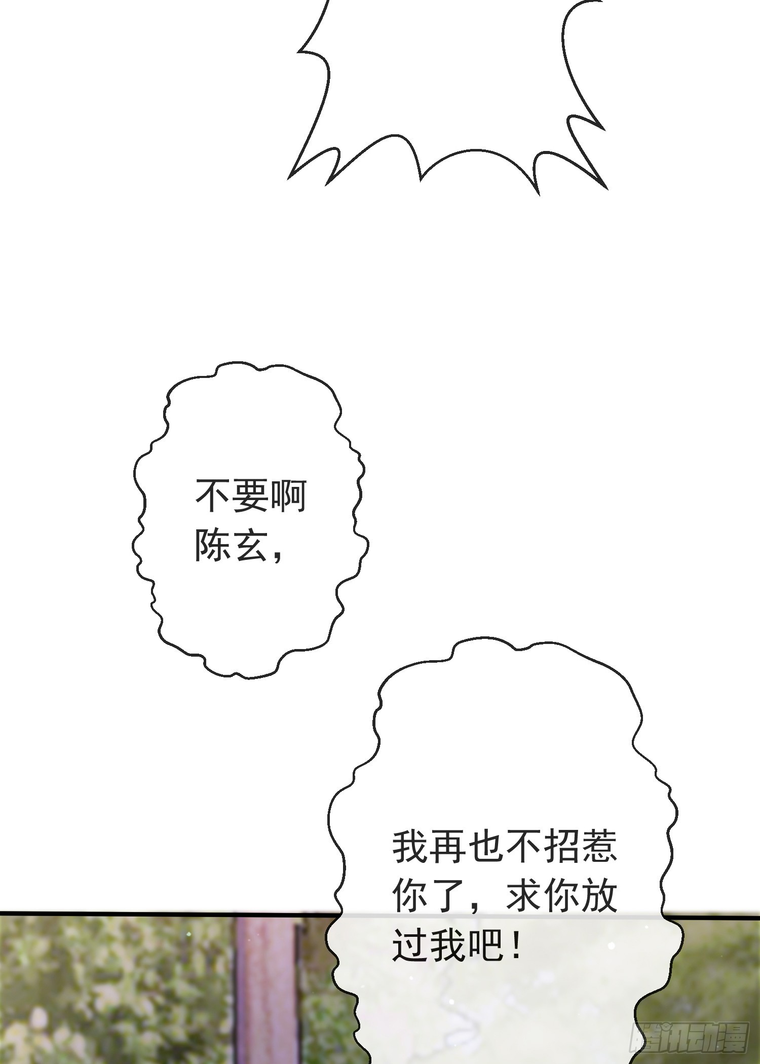 第四十七话 钓鱼执法11