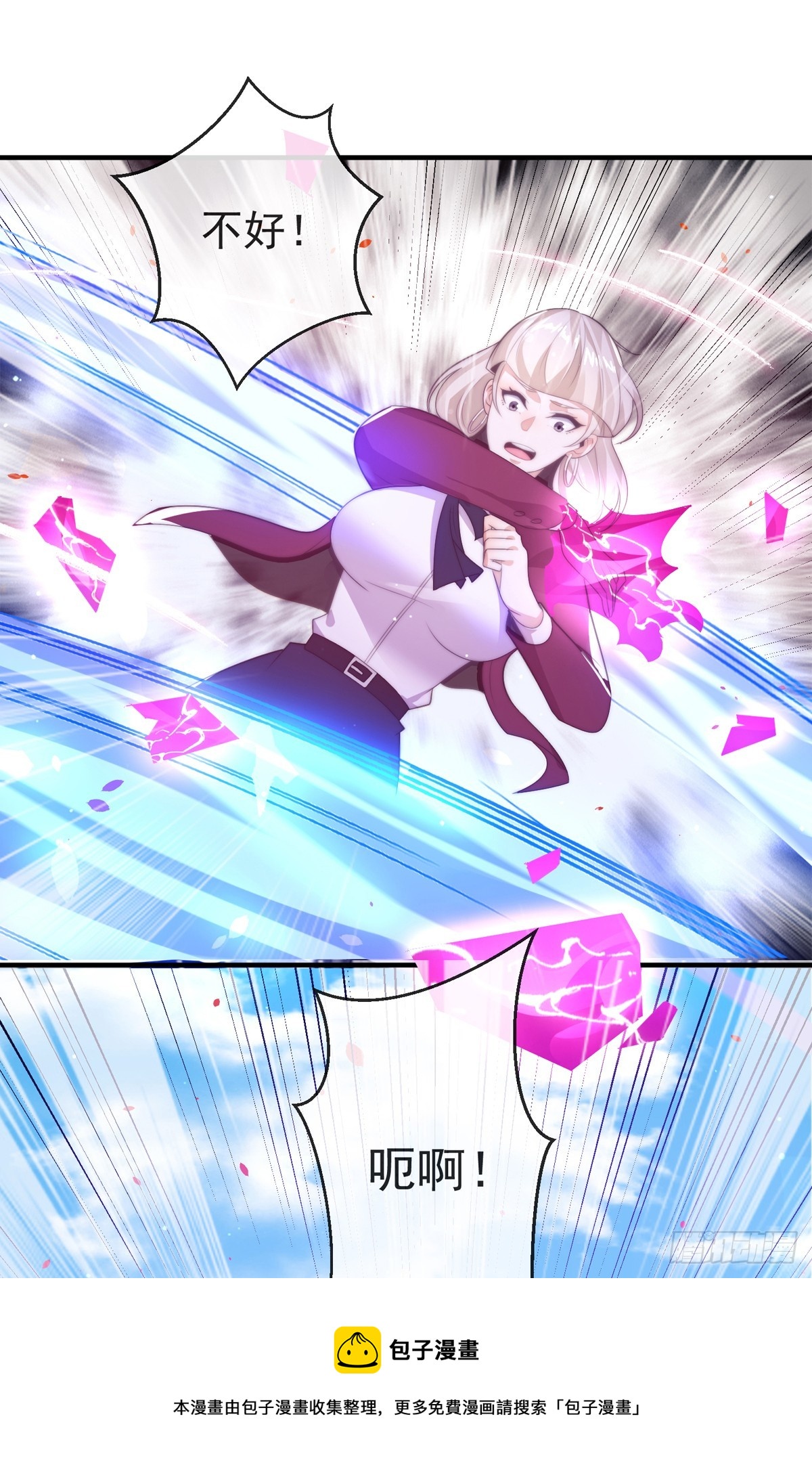 第四十五话 对决！49