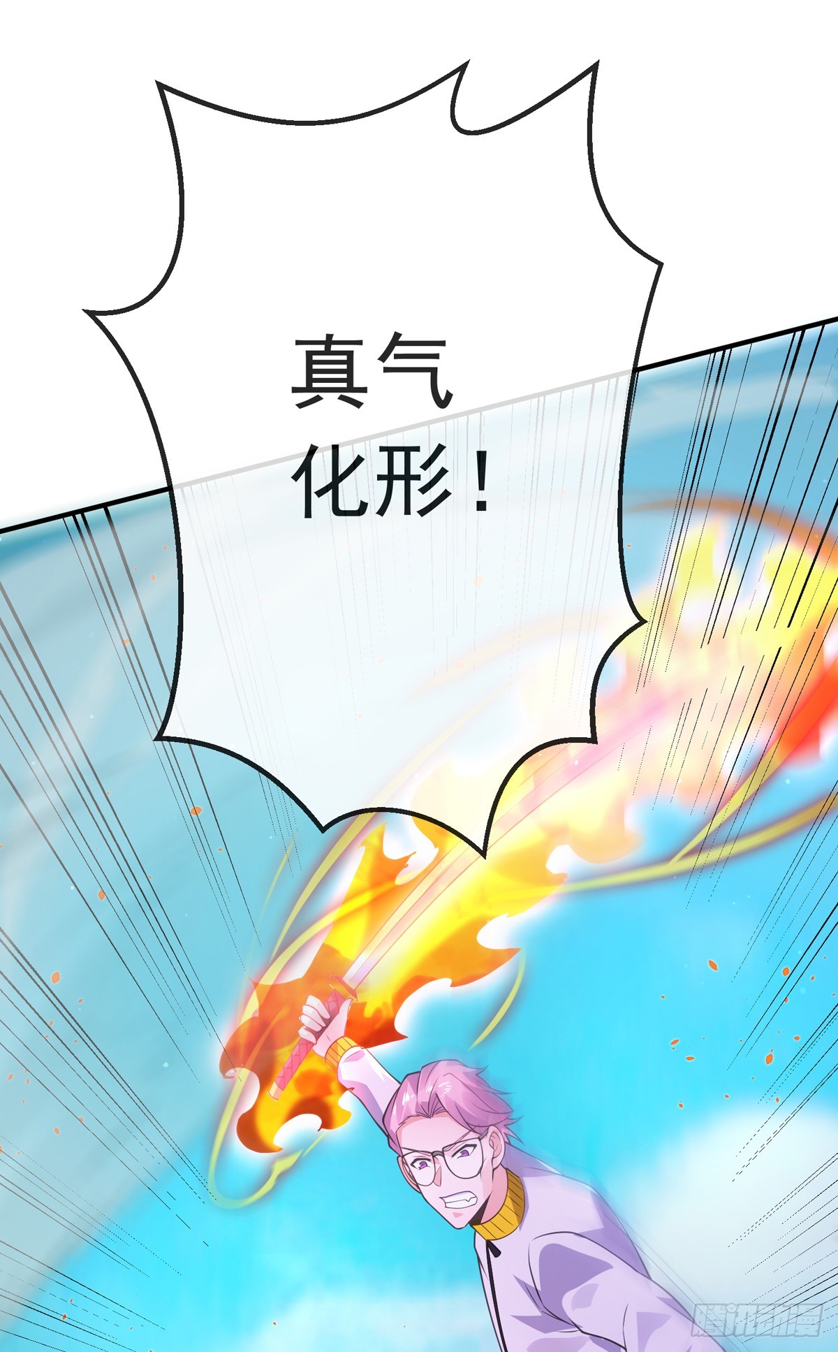 第四十五话 对决！30
