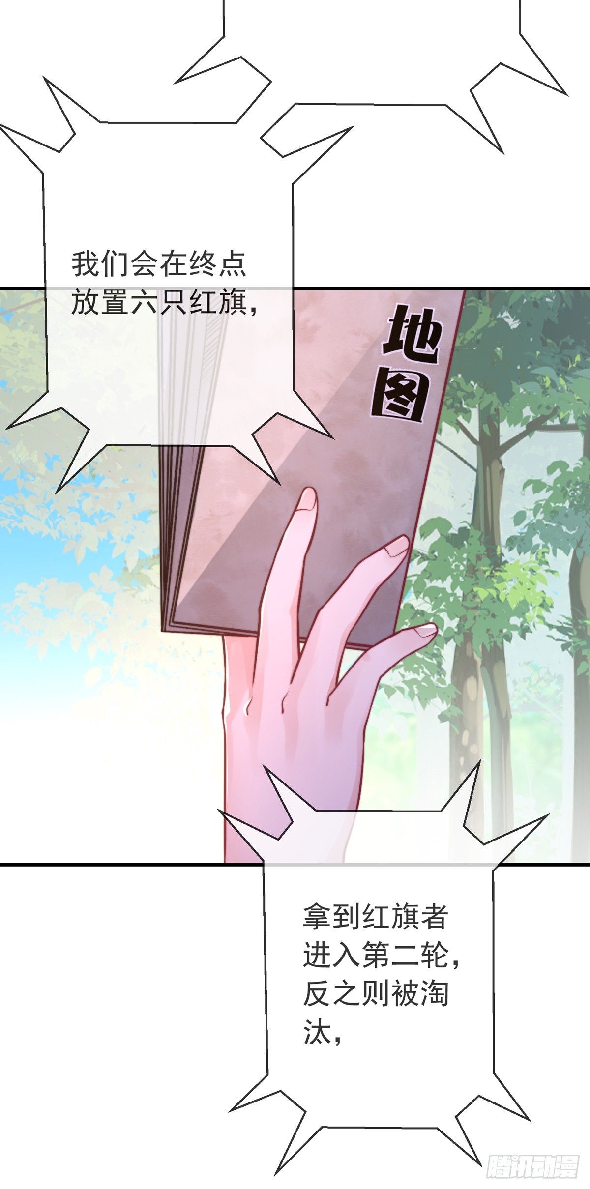 第四十一话 考核开始！18
