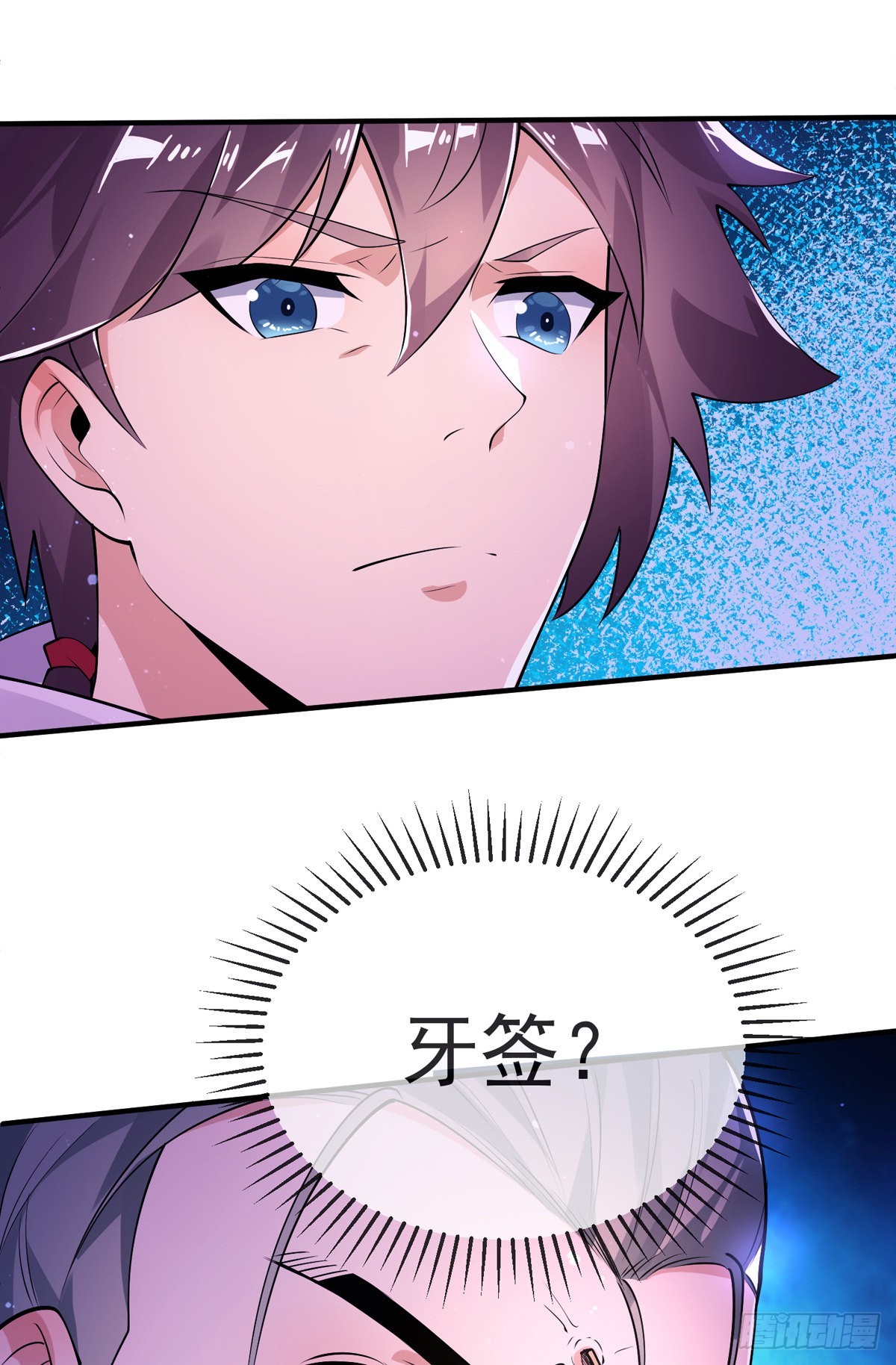 第二十五话 不速之客40