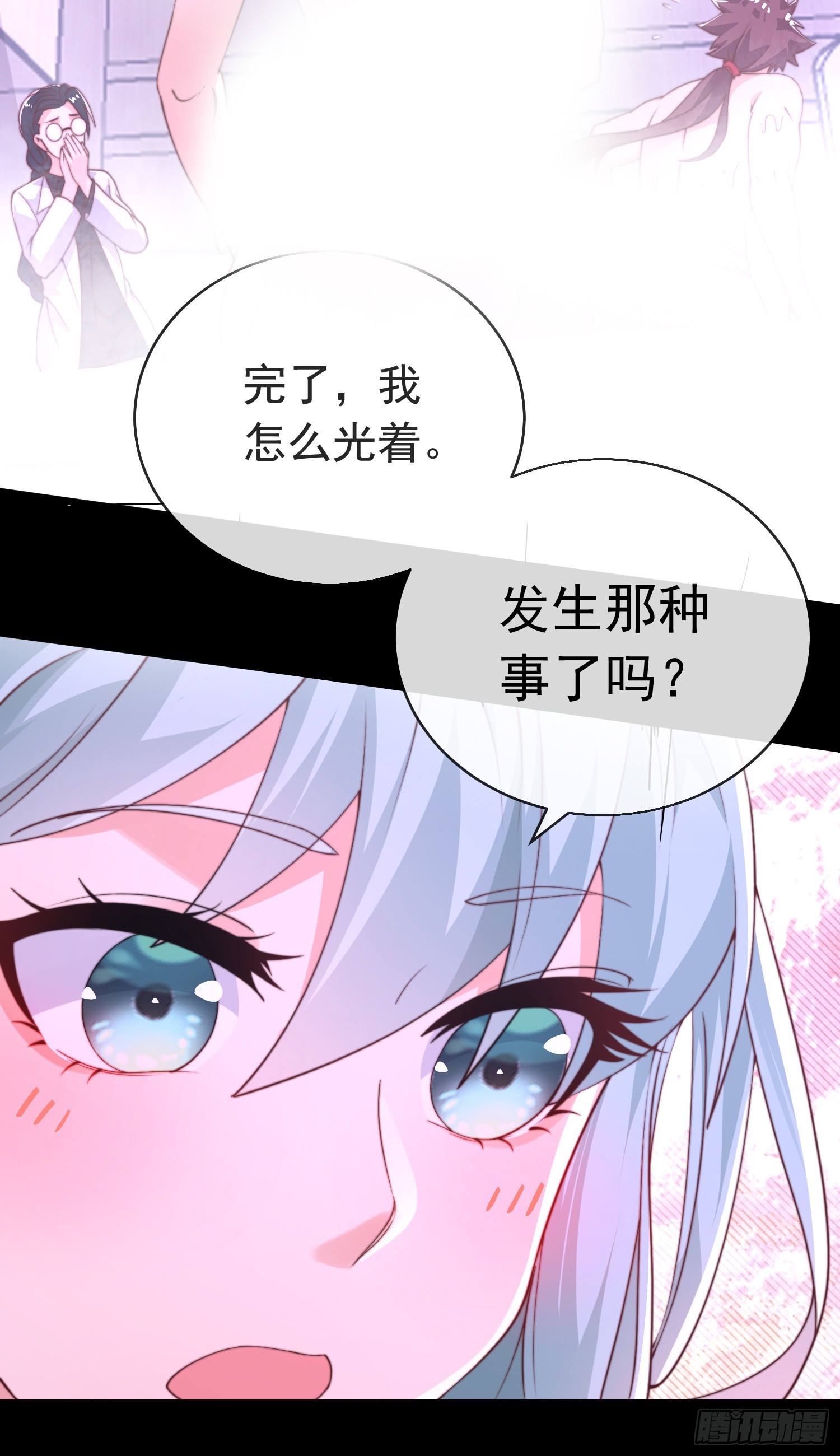 第三十六话 妙手开后宫238
