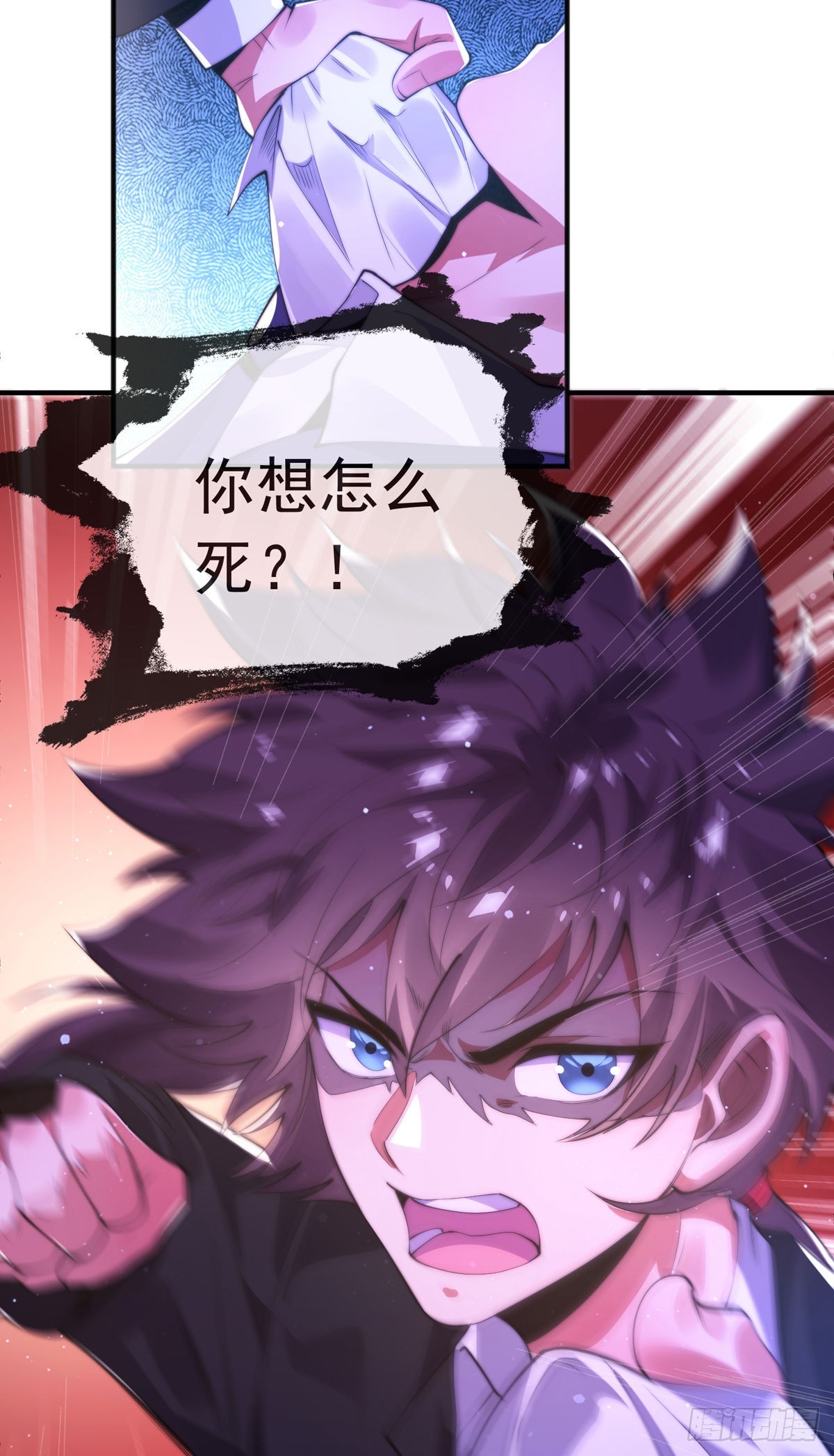 第十七话 师徒合力虐渣男35