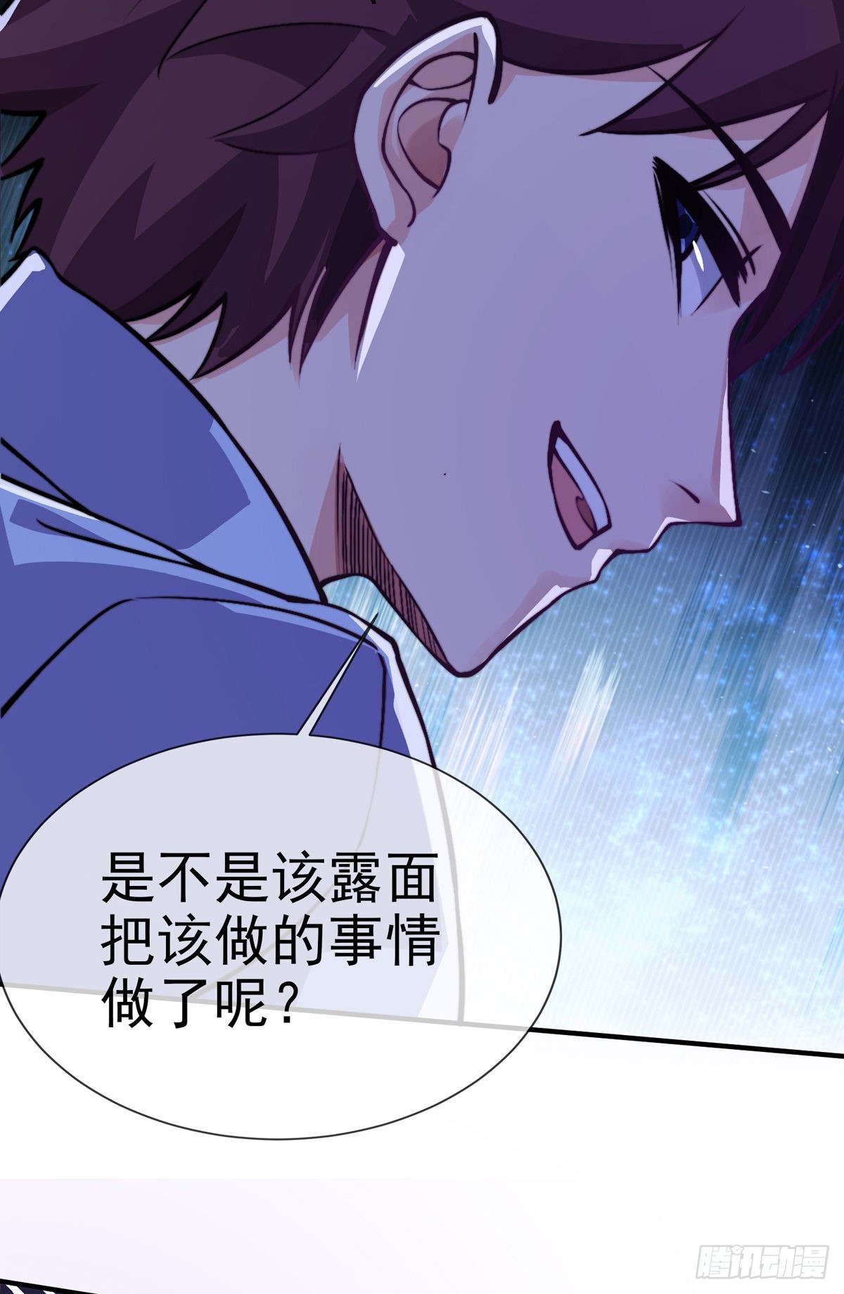 第二十九话 老虎屁股摸不得！38