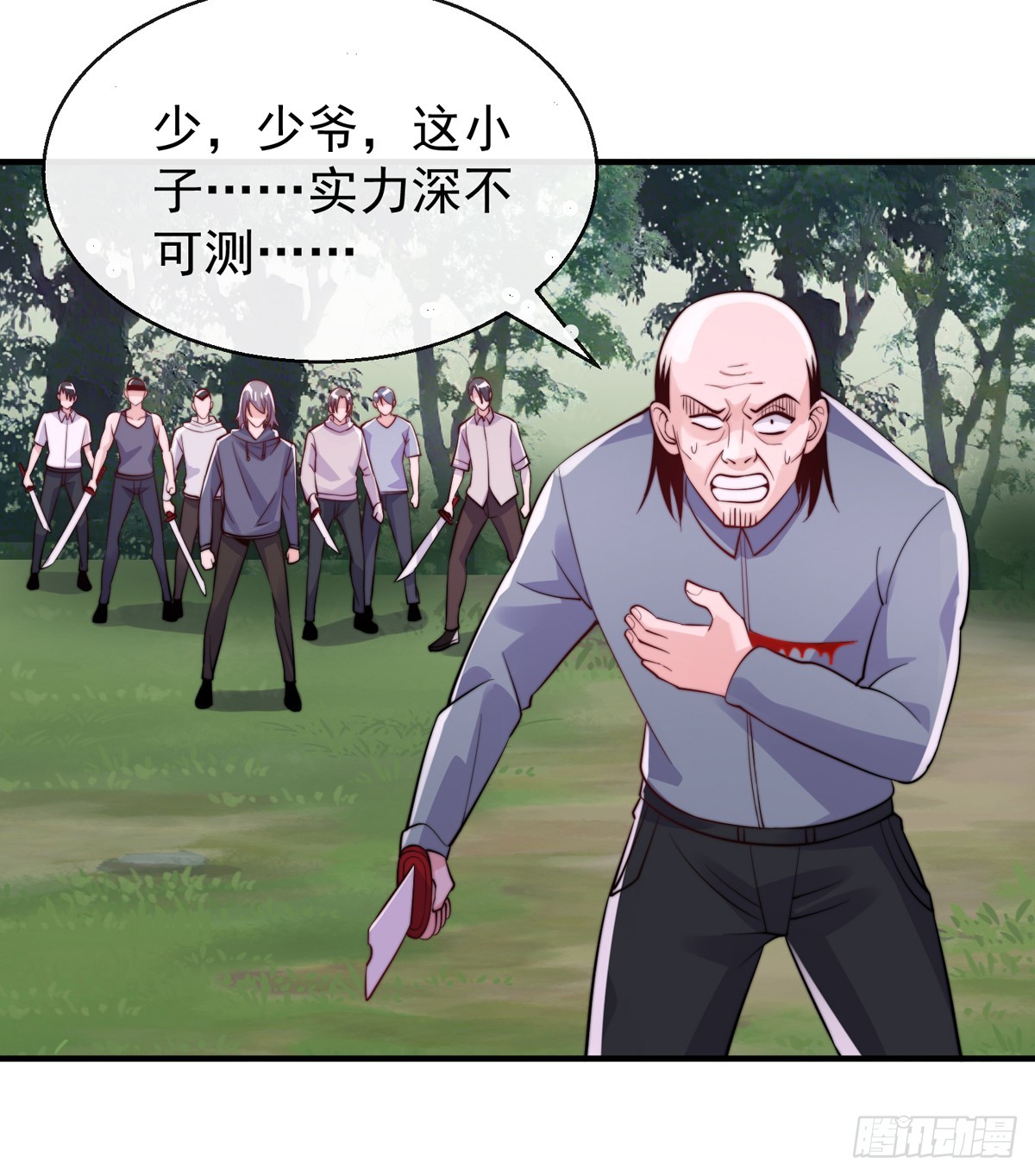 第四十六话 清算40