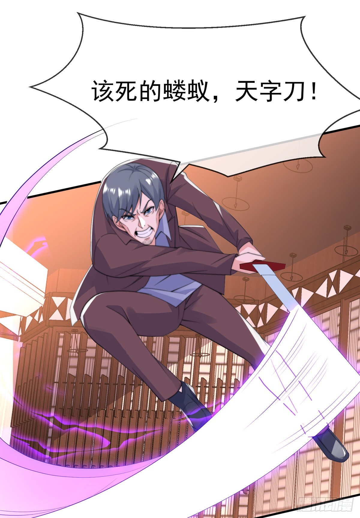 第四十八话 千里追夫12