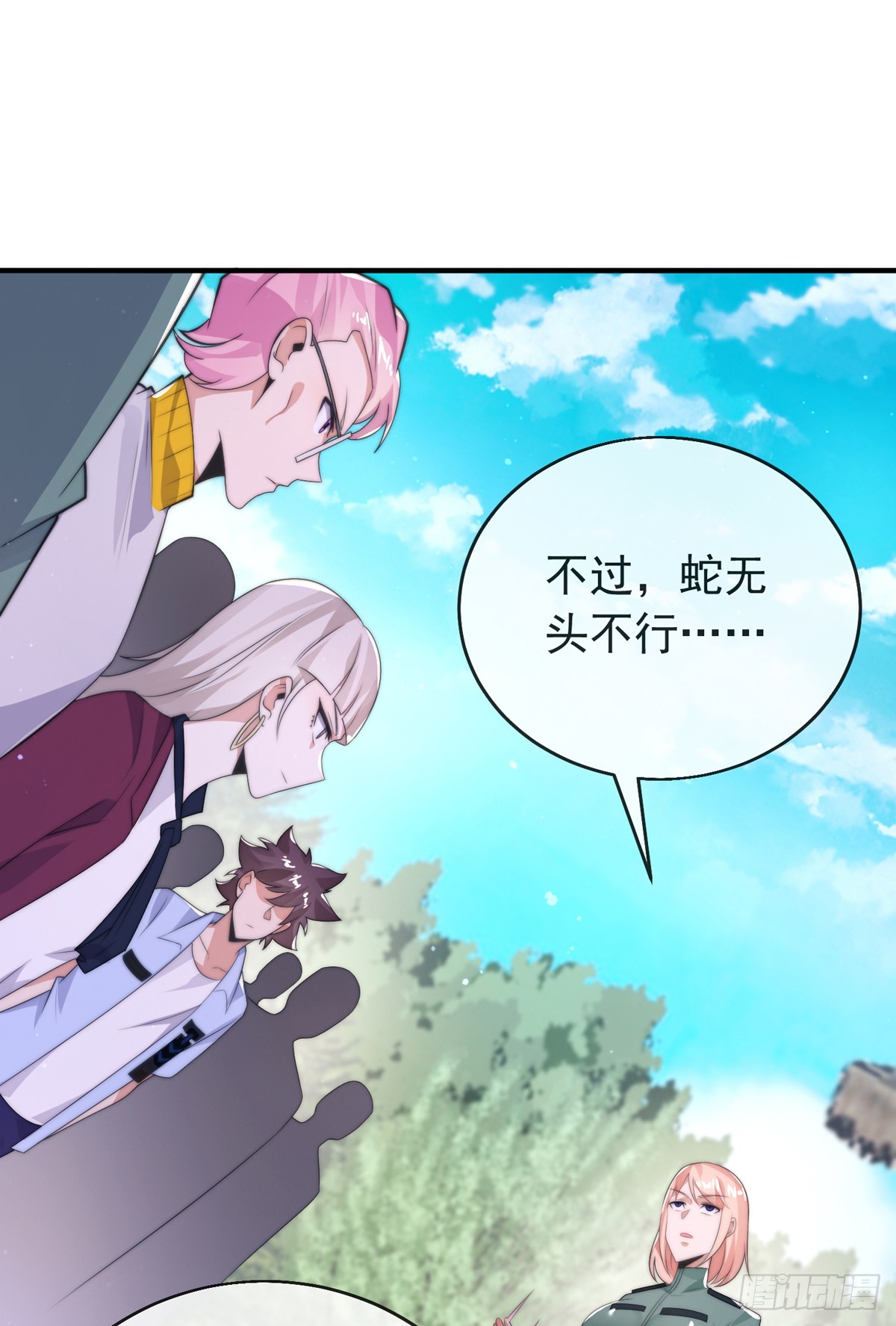 第四十五话 对决！15