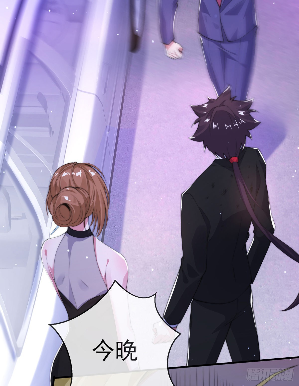 第十七话 师徒合力虐渣男6