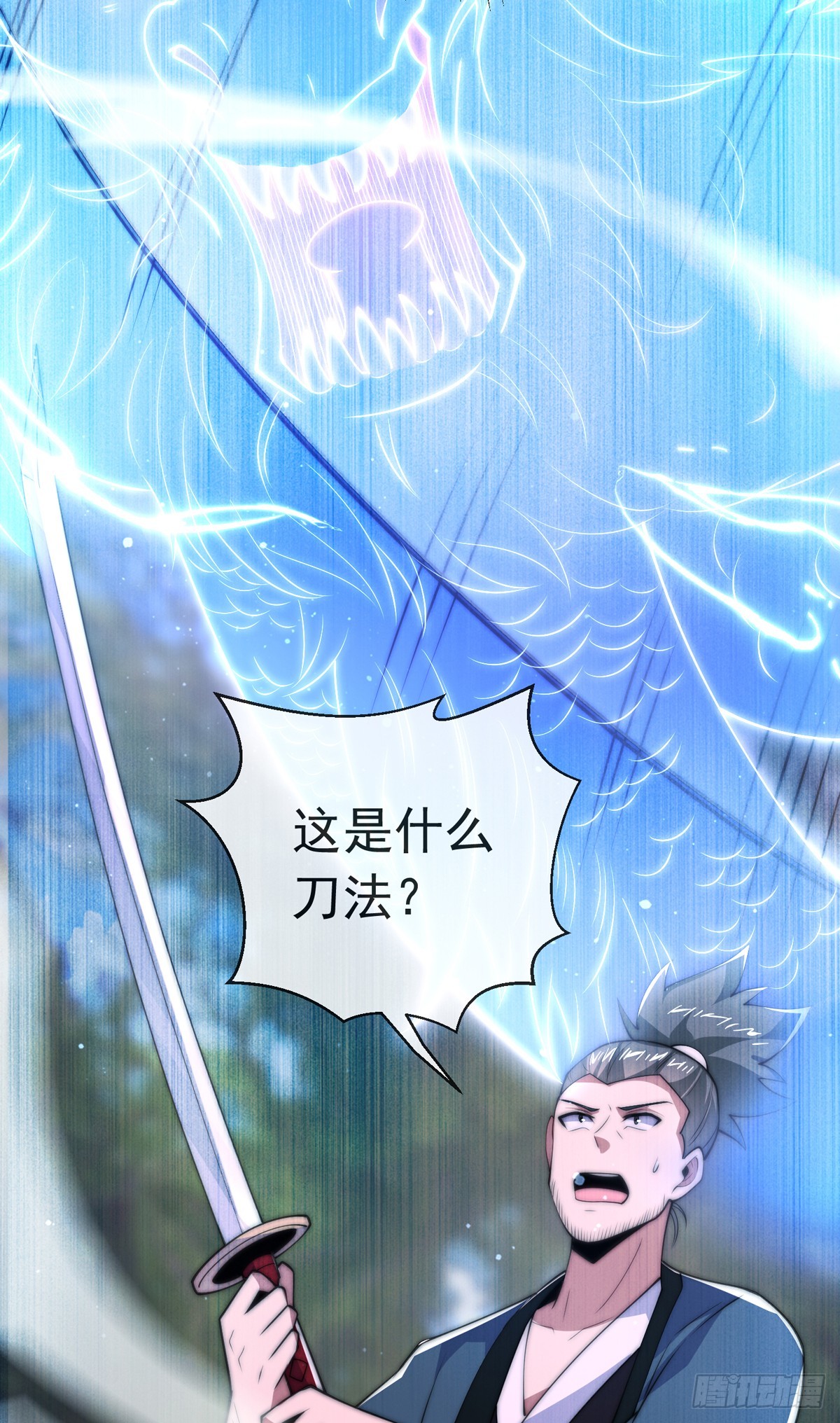 第三十九话 丛林激战231