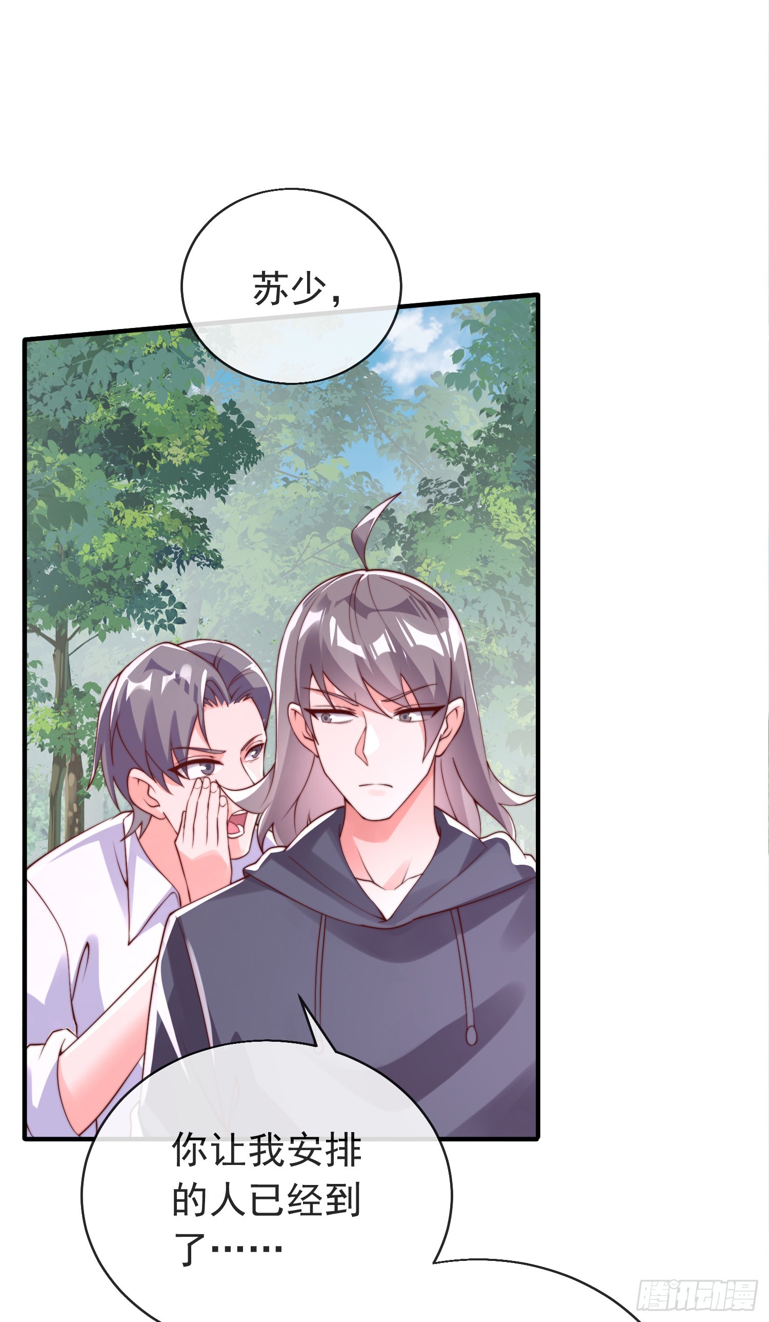 第四十四话 最终考核31