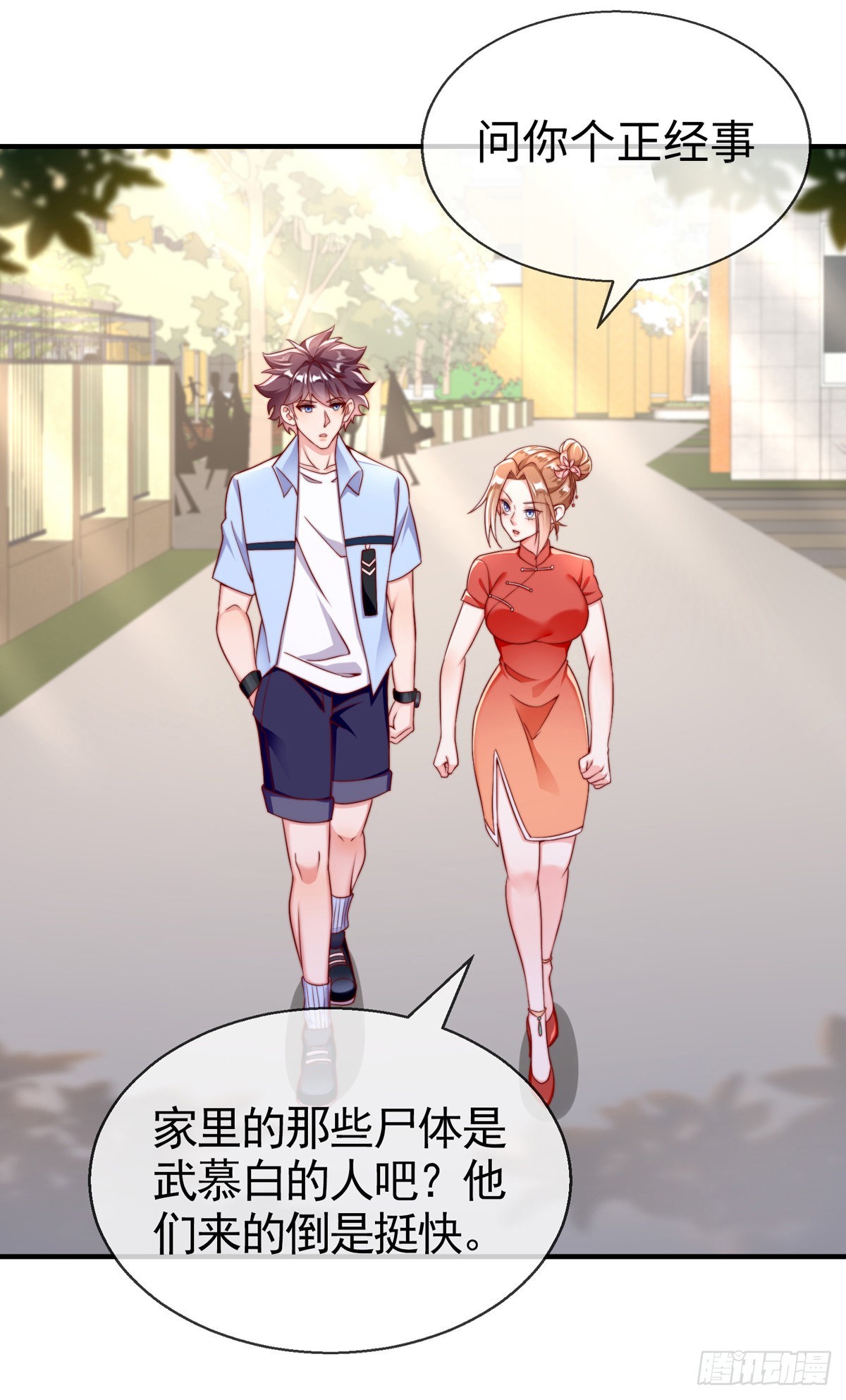 第二十六话 美女教官！6