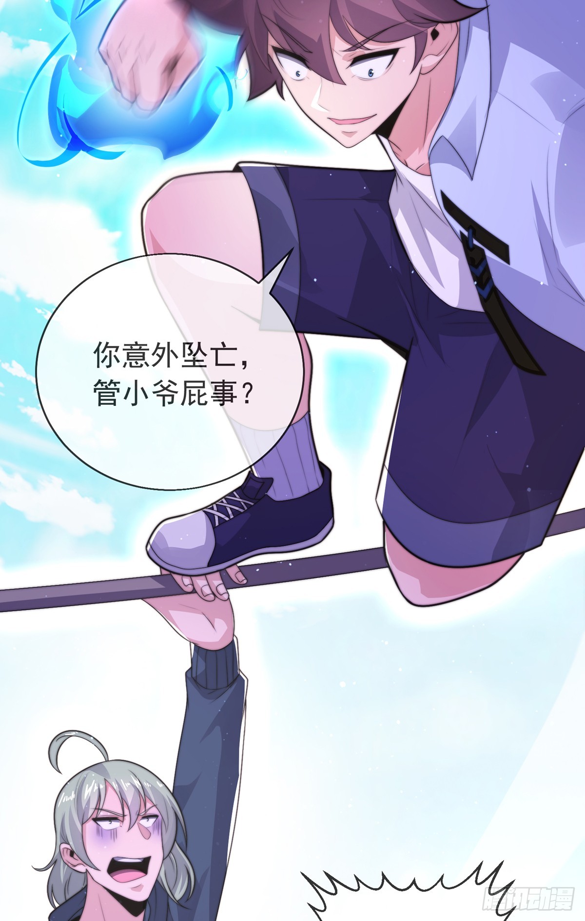 第四十五话 对决！2