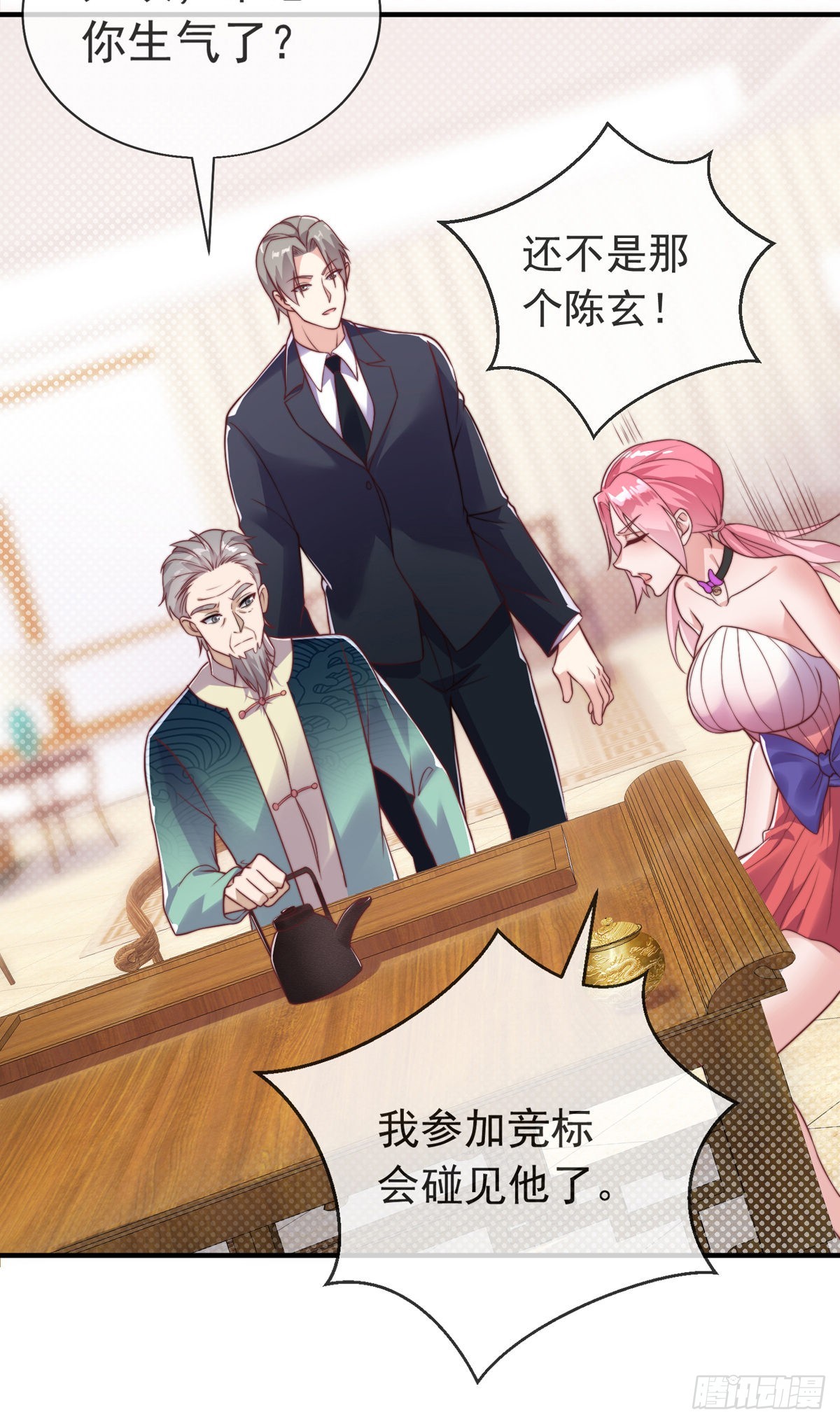 第十八话 我想守护他10